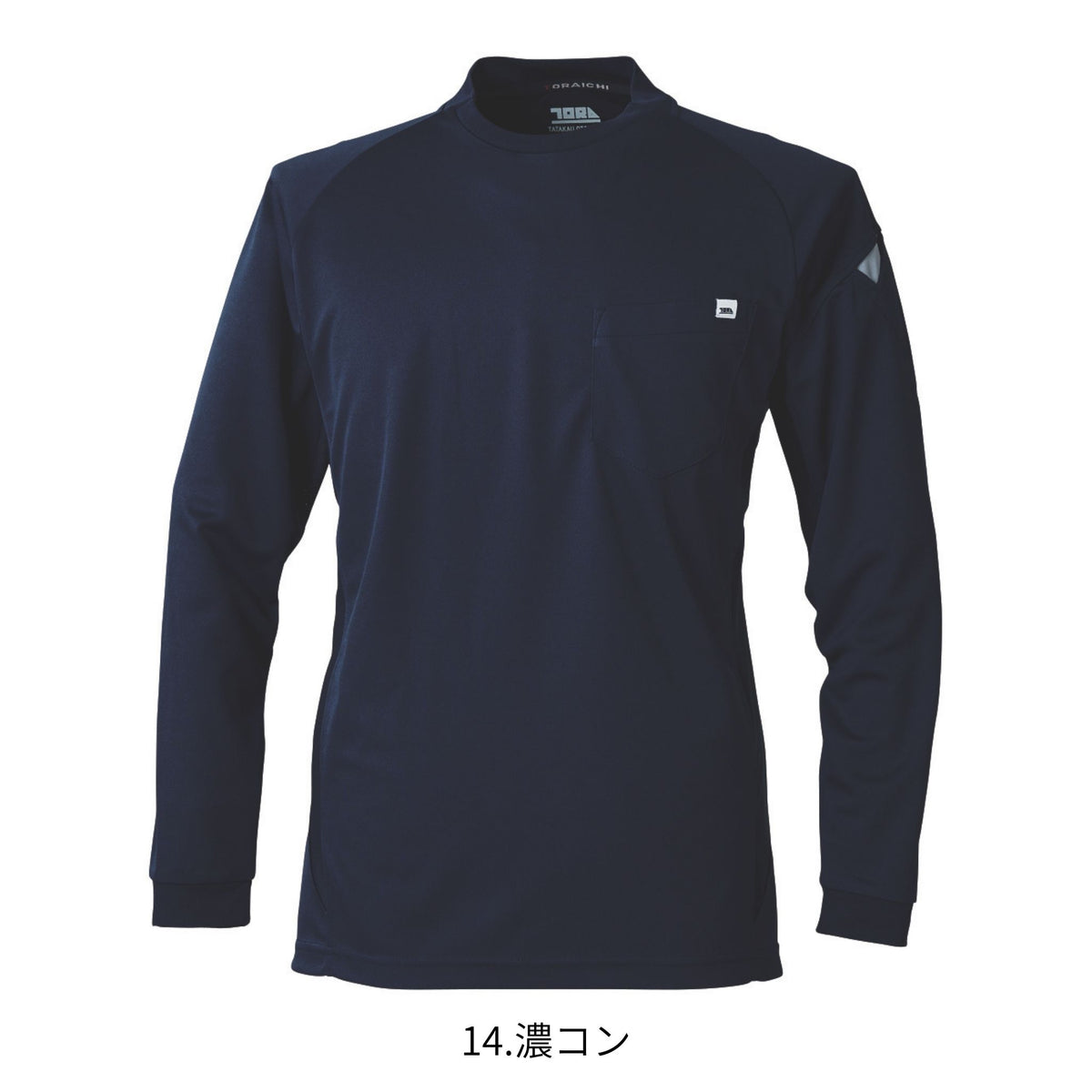 長袖クルーネックTシャツ [5949-617] 通年 寅壱