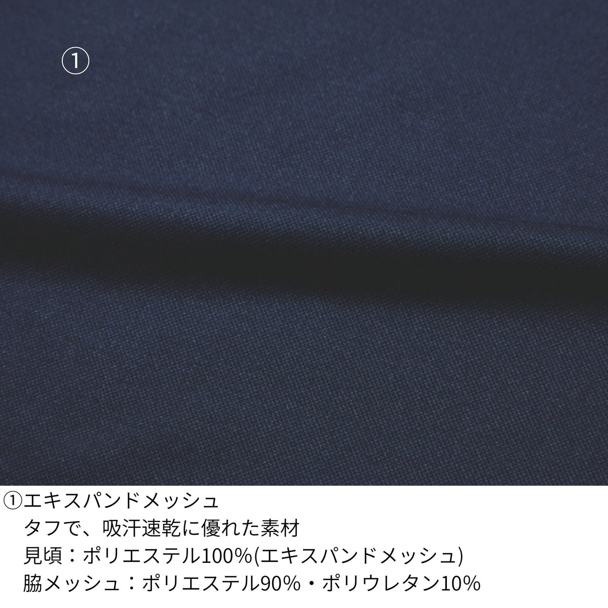 長袖クルーネックTシャツ [5949-617] 通年 寅壱
