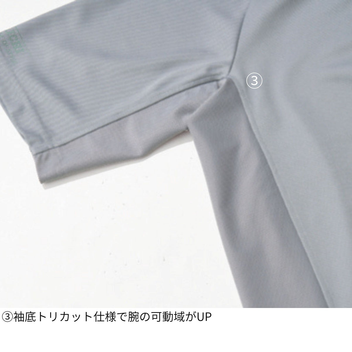 長袖クルーネックTシャツ [5949-617] 通年 寅壱