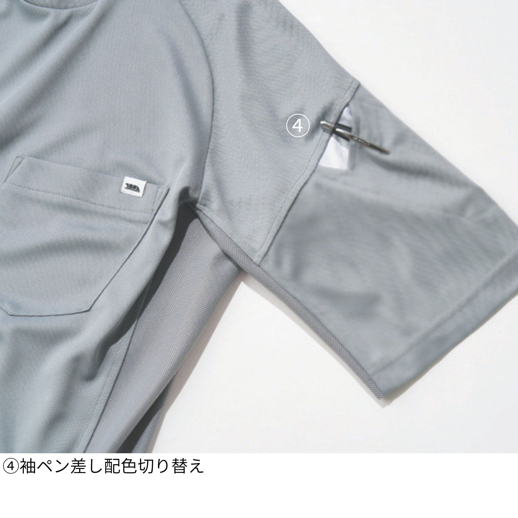 半袖クルーネックTシャツ [5949-618] 春夏 寅壱