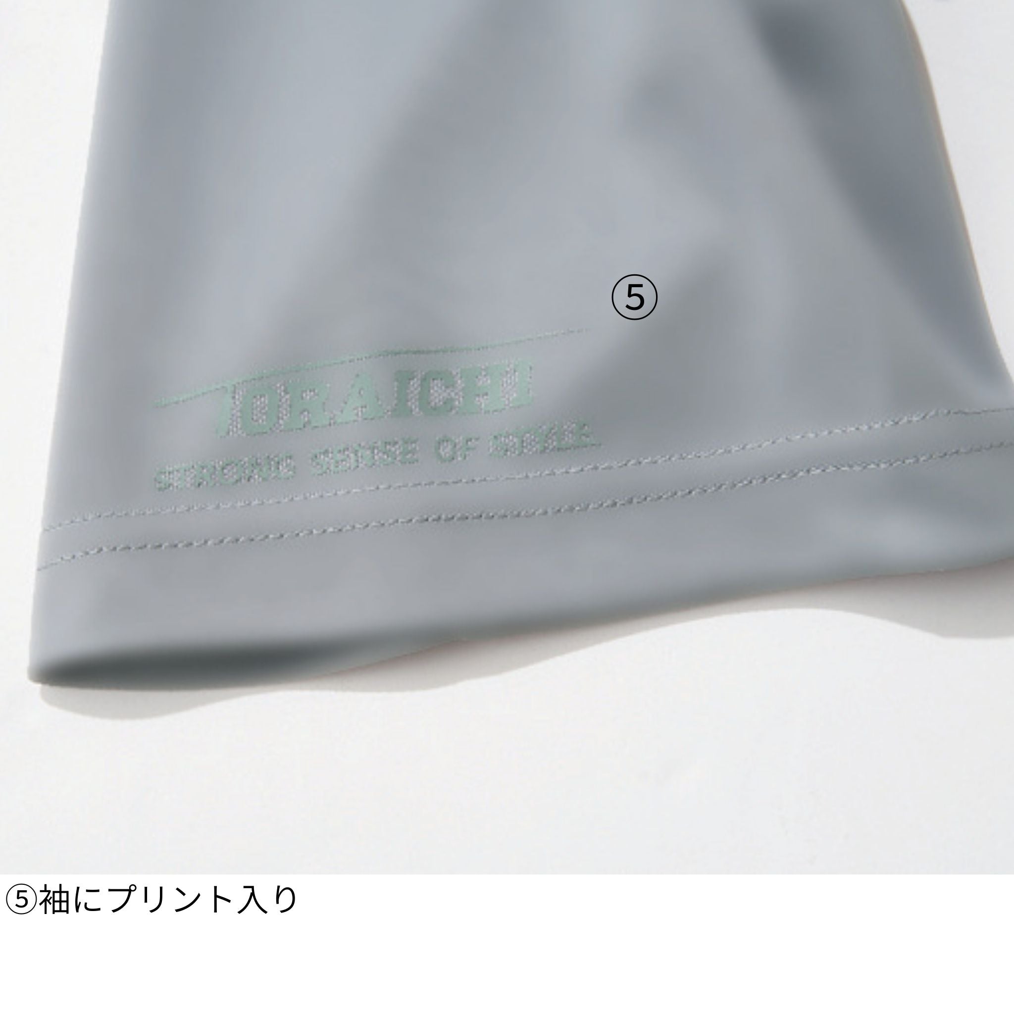 半袖クルーネックTシャツ [5949-618] 春夏 寅壱