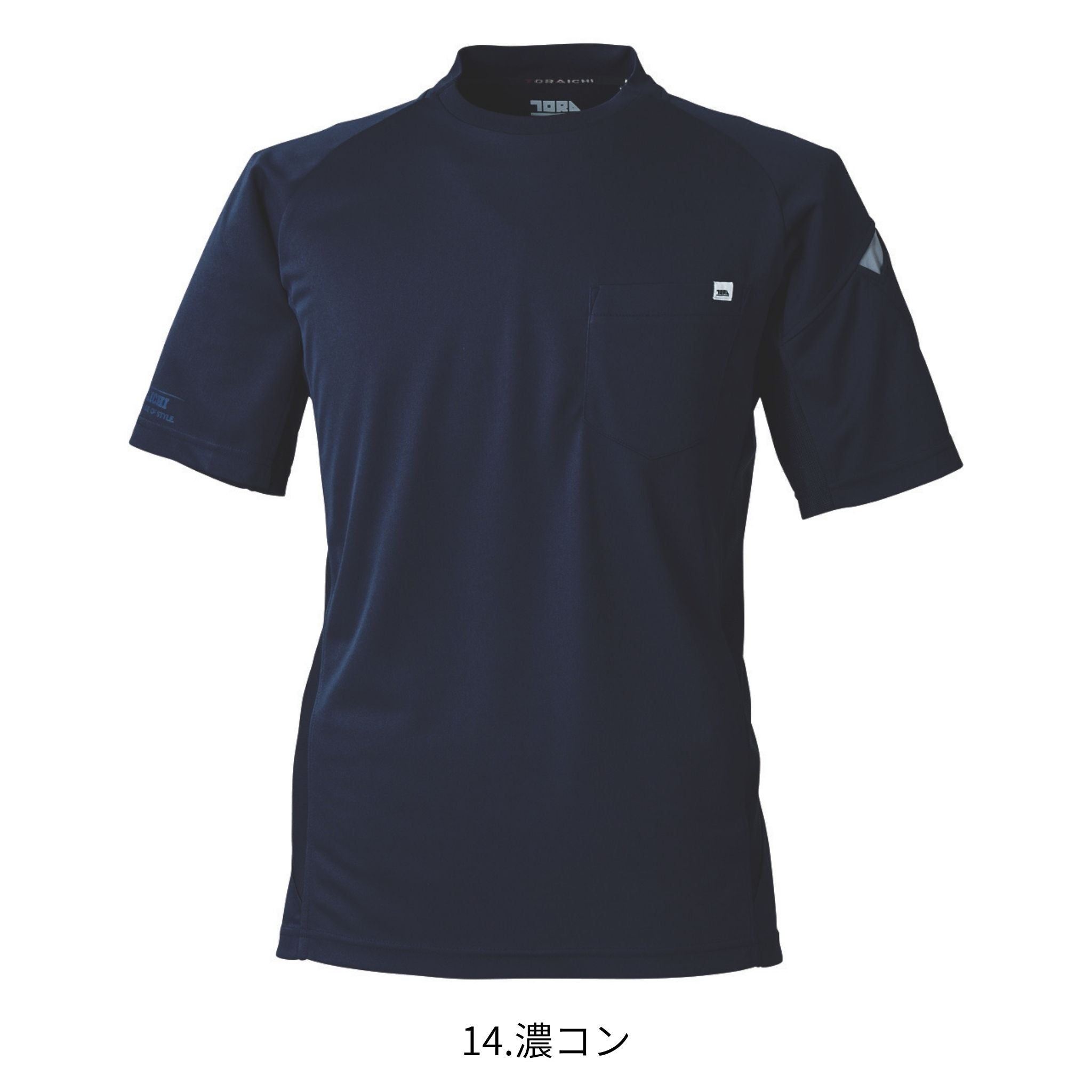 半袖クルーネックTシャツ [5949-618] 春夏 寅壱