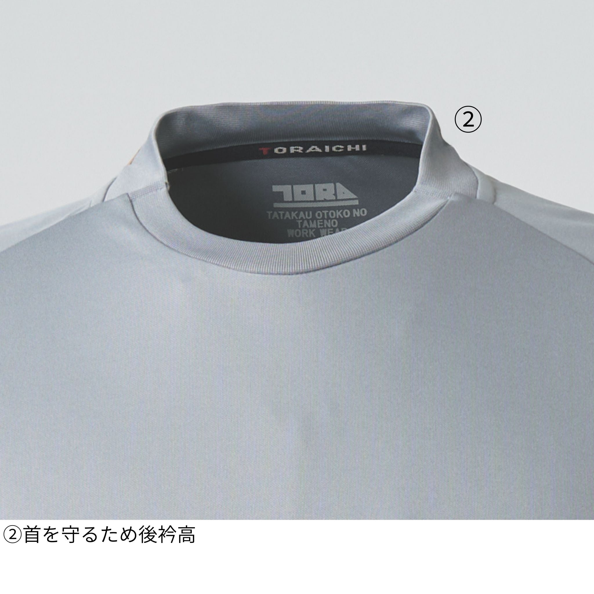 半袖クルーネックTシャツ [5949-618] 春夏 寅壱