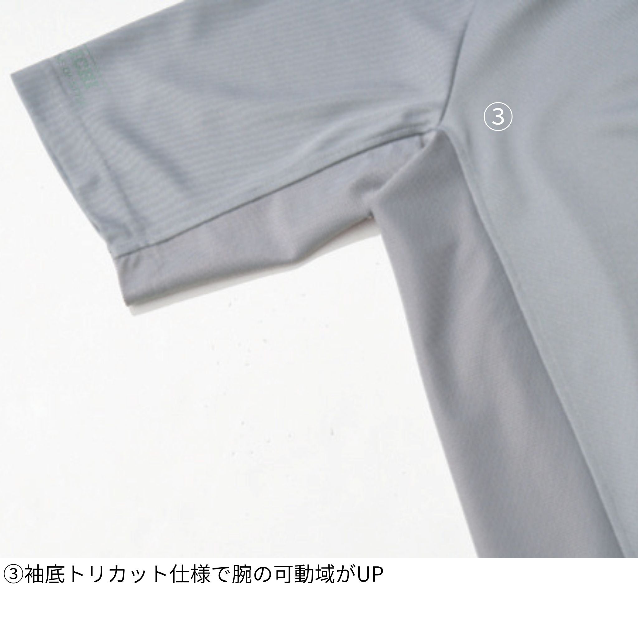 半袖クルーネックTシャツ [5949-618] 春夏 寅壱