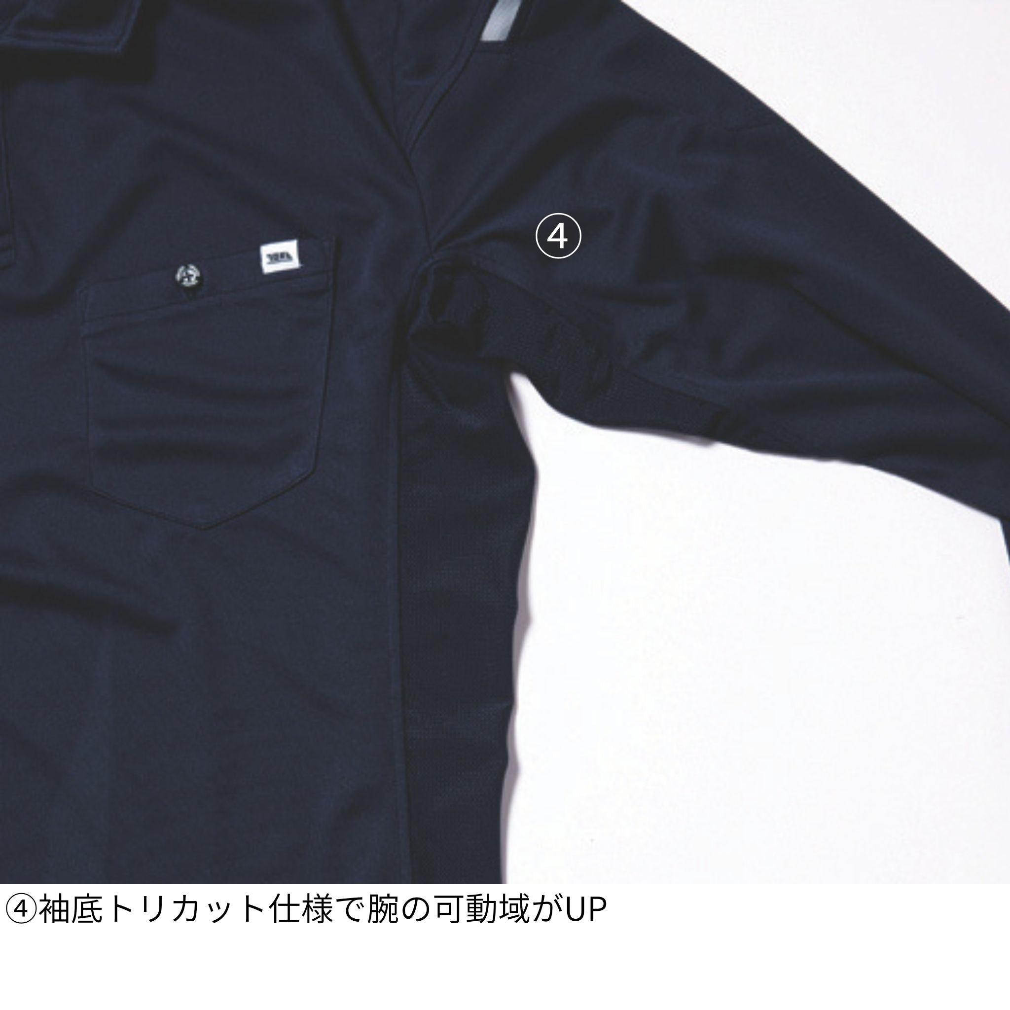 半袖ポロシャツ [5949-621] 春夏 寅壱