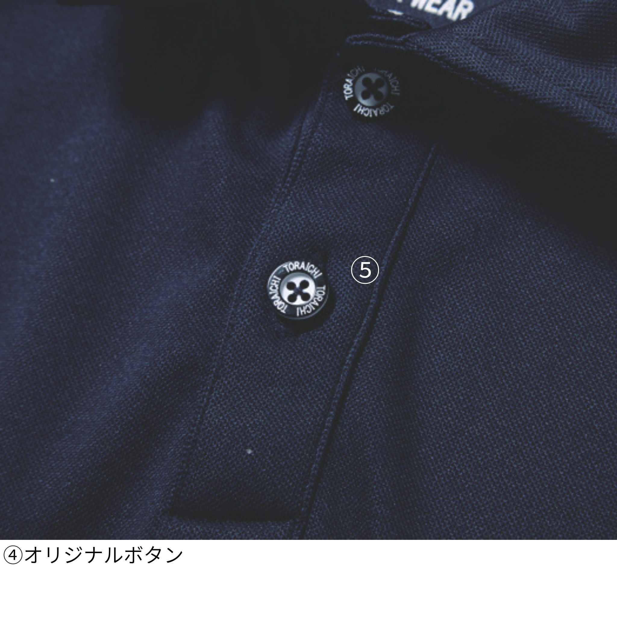 半袖ポロシャツ [5949-621] 春夏 寅壱