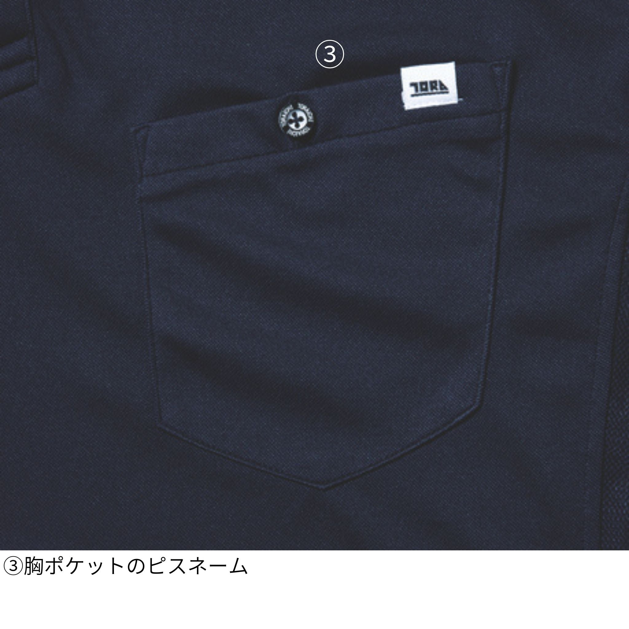 半袖ポロシャツ [5949-621] 春夏 寅壱