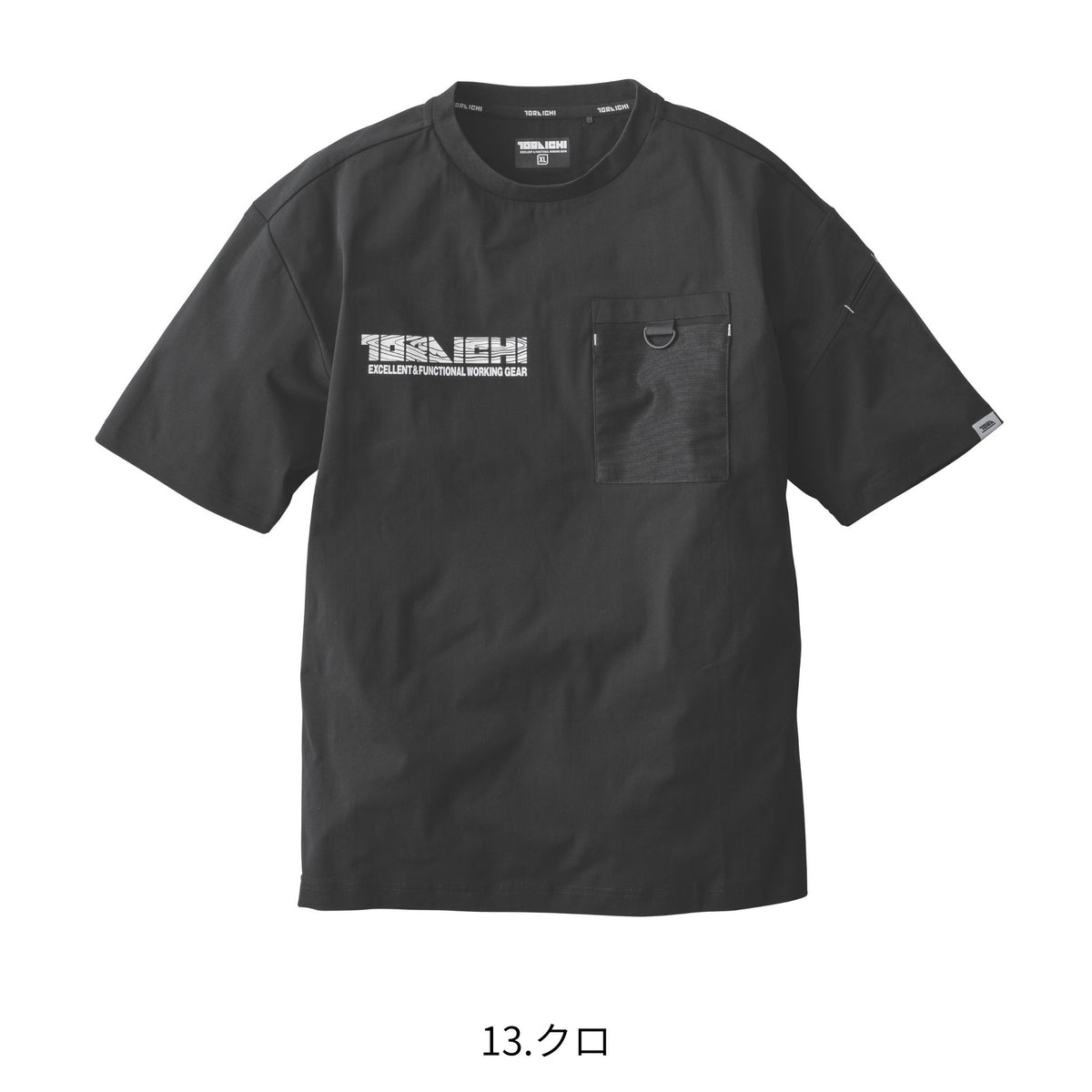 半袖クルーネックTシャツ [5955-618] 春夏 寅壱