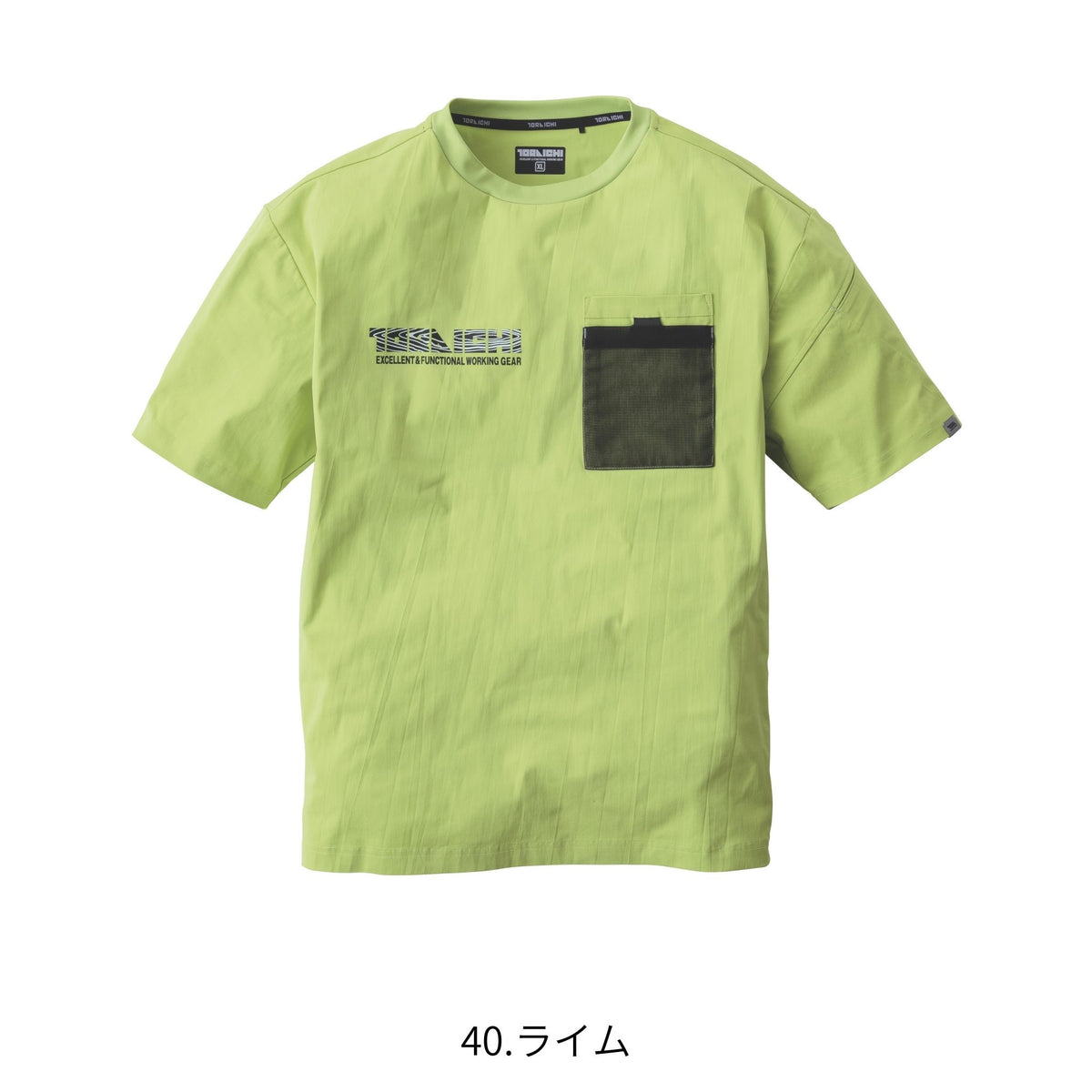 半袖クルーネックTシャツ [5955-618] 春夏 寅壱