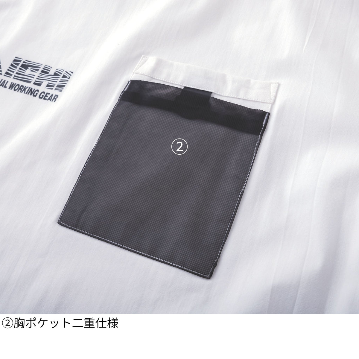 半袖クルーネックTシャツ [5955-618] 春夏 寅壱