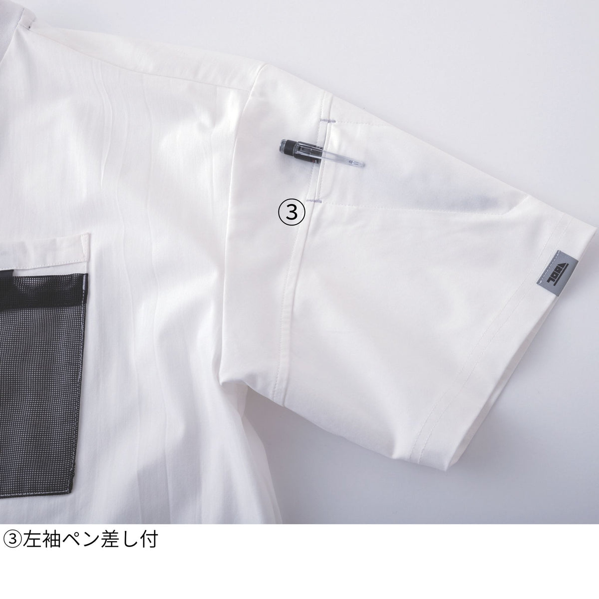 半袖クルーネックTシャツ [5955-618] 春夏 寅壱