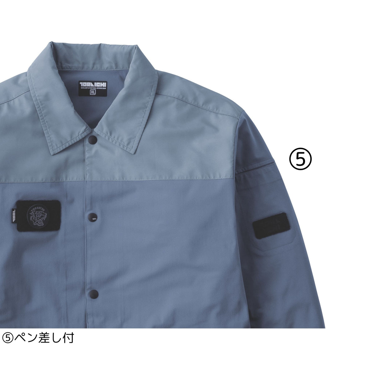コーチジャケット [5958-124] 秋冬 寅壱
