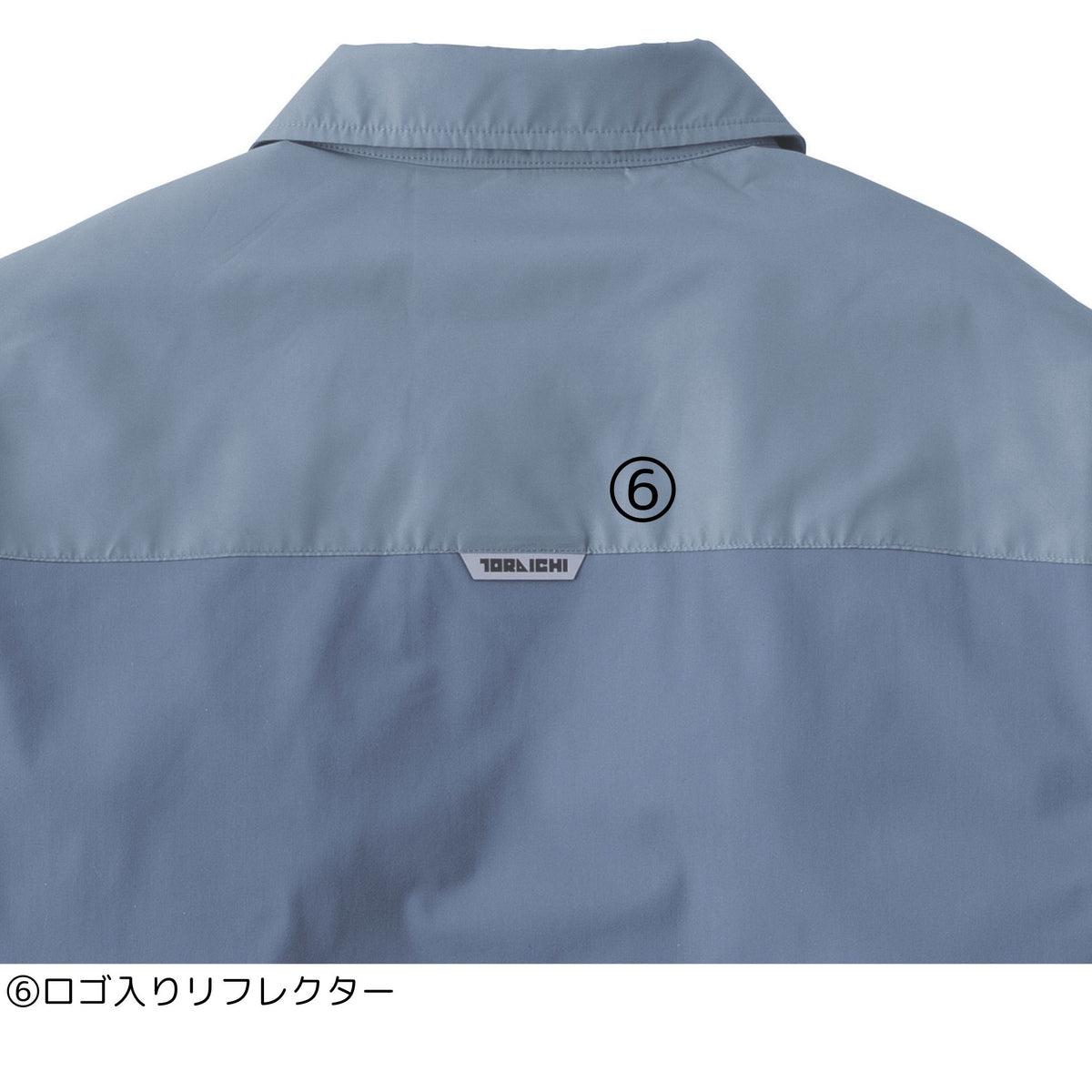 コーチジャケット [5958-124] 秋冬 寅壱