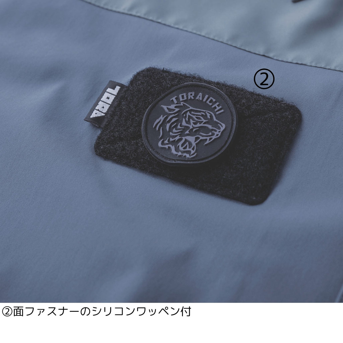 コーチジャケット [5958-124] 秋冬 寅壱