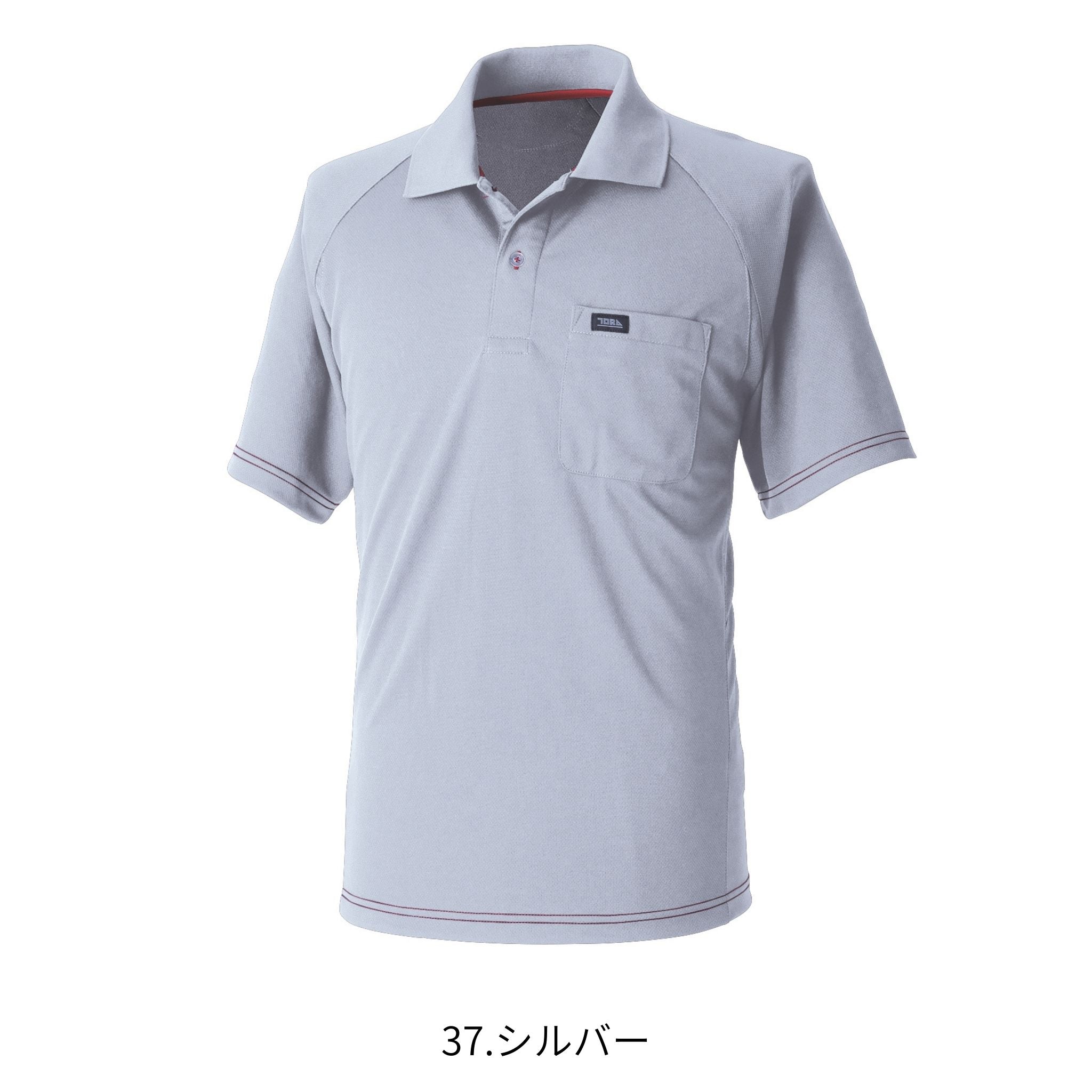 半袖ポロシャツ [5959-621] 春夏 寅壱