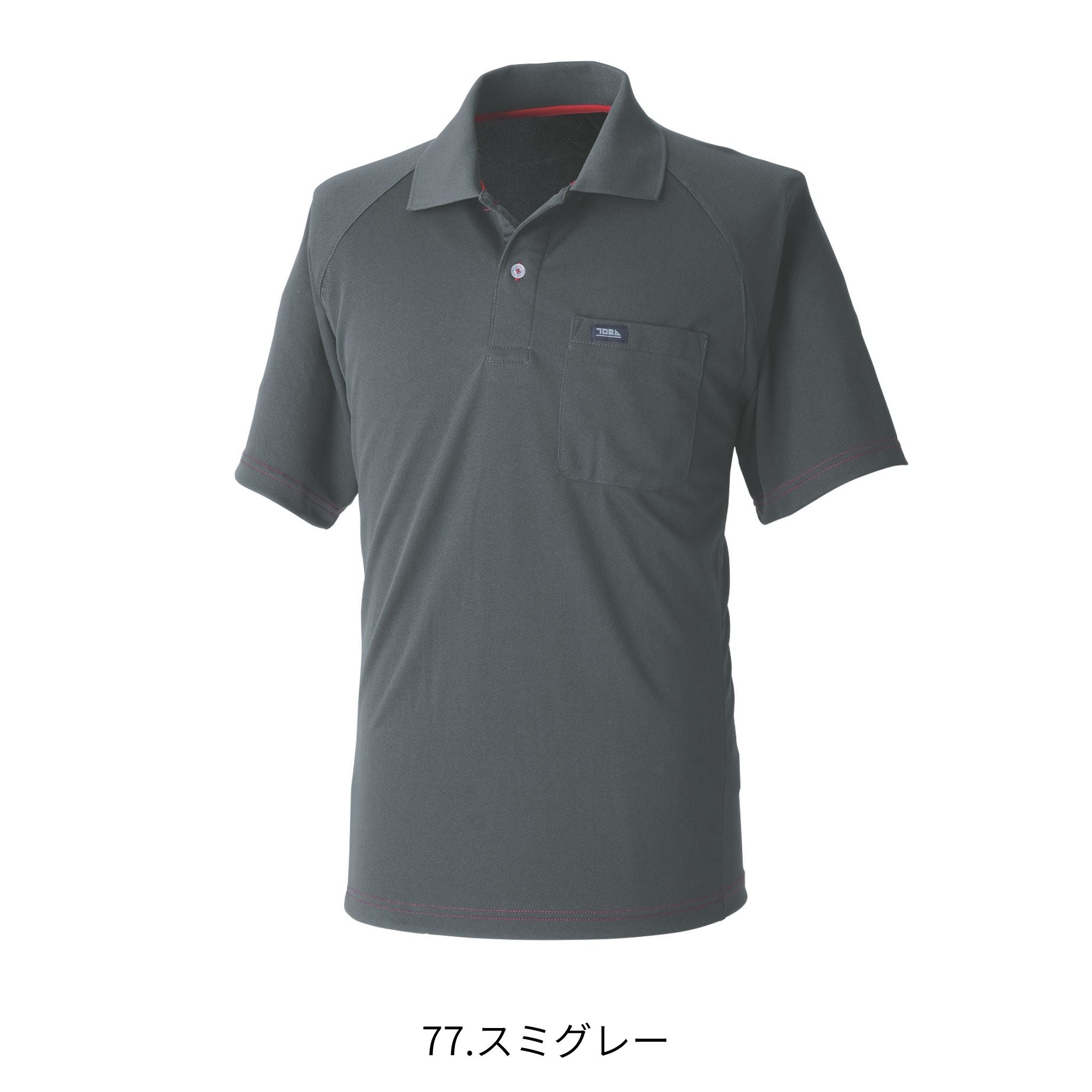 半袖ポロシャツ [5959-621] 春夏 寅壱