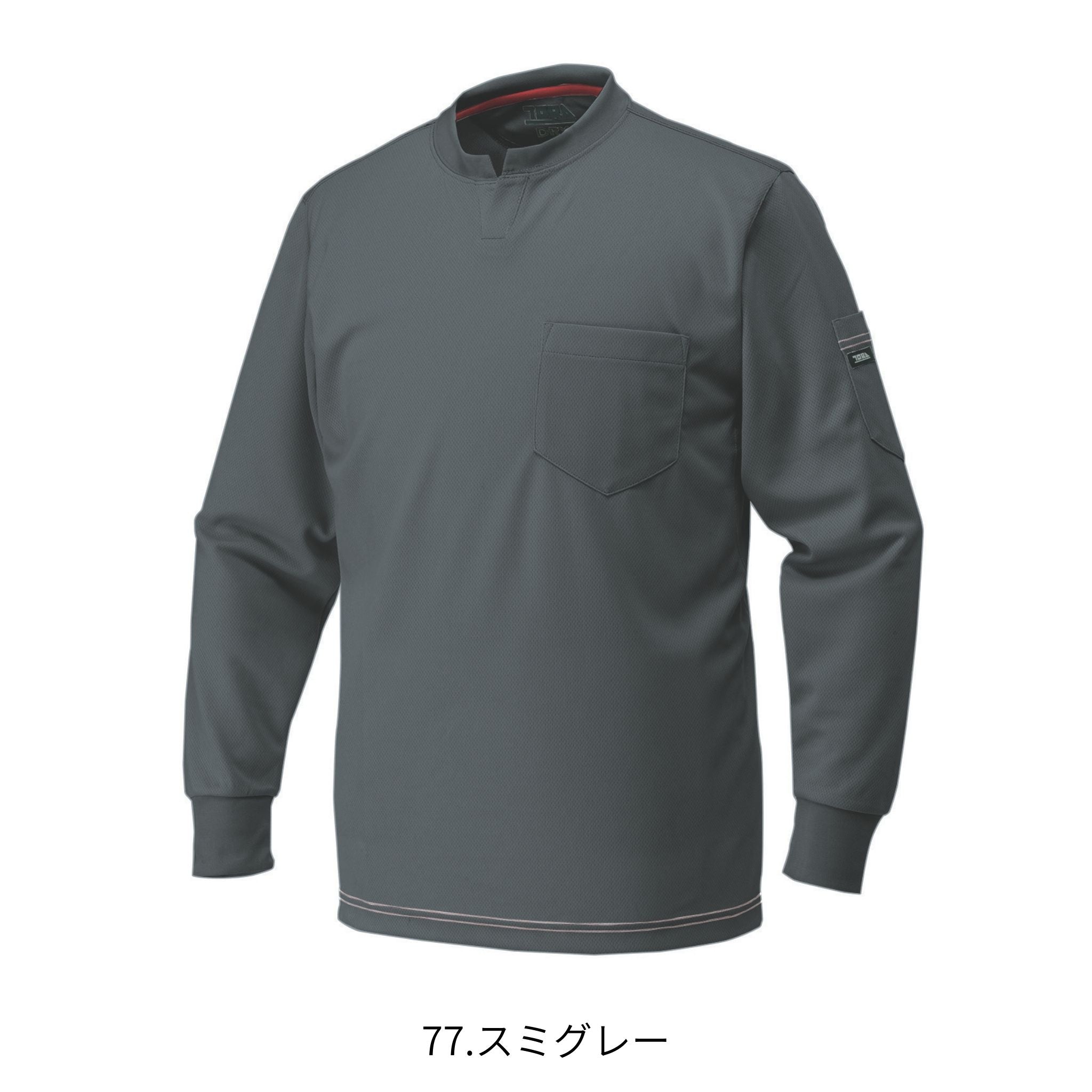 キーネックシャツ [5959-654] 通年 寅壱