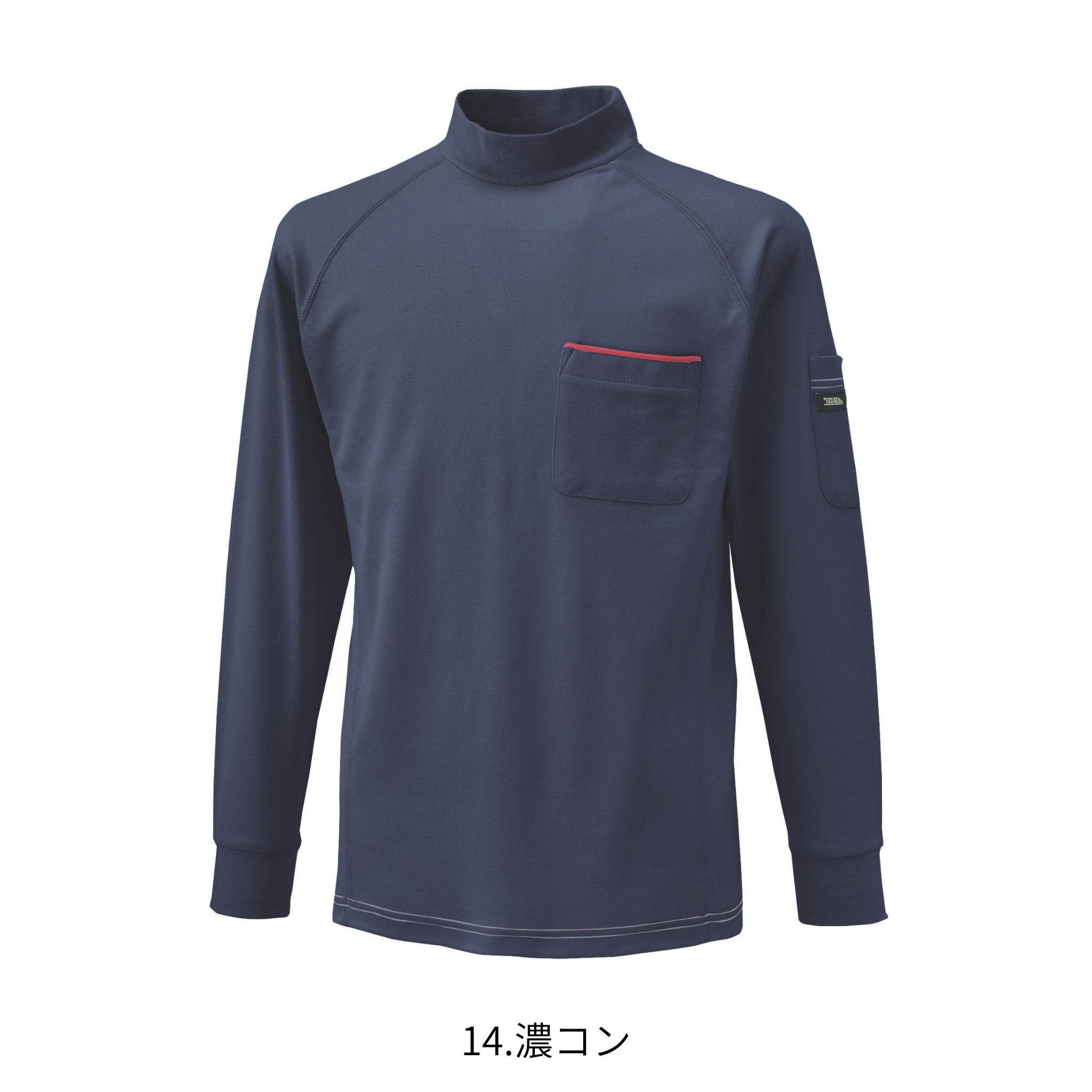 長袖ハイネックシャツ [5960-613] 通年 寅壱