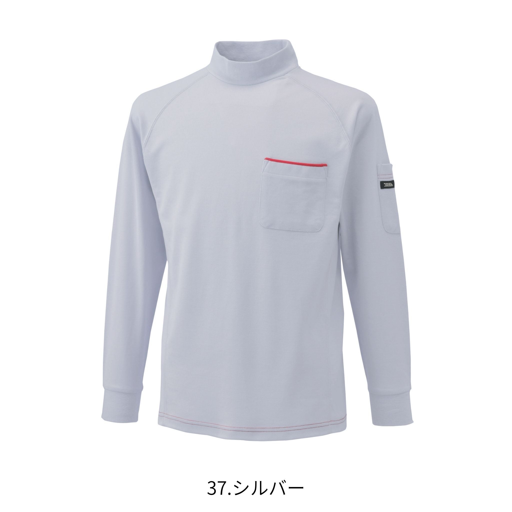 長袖ハイネックシャツ [5960-613] 通年 寅壱