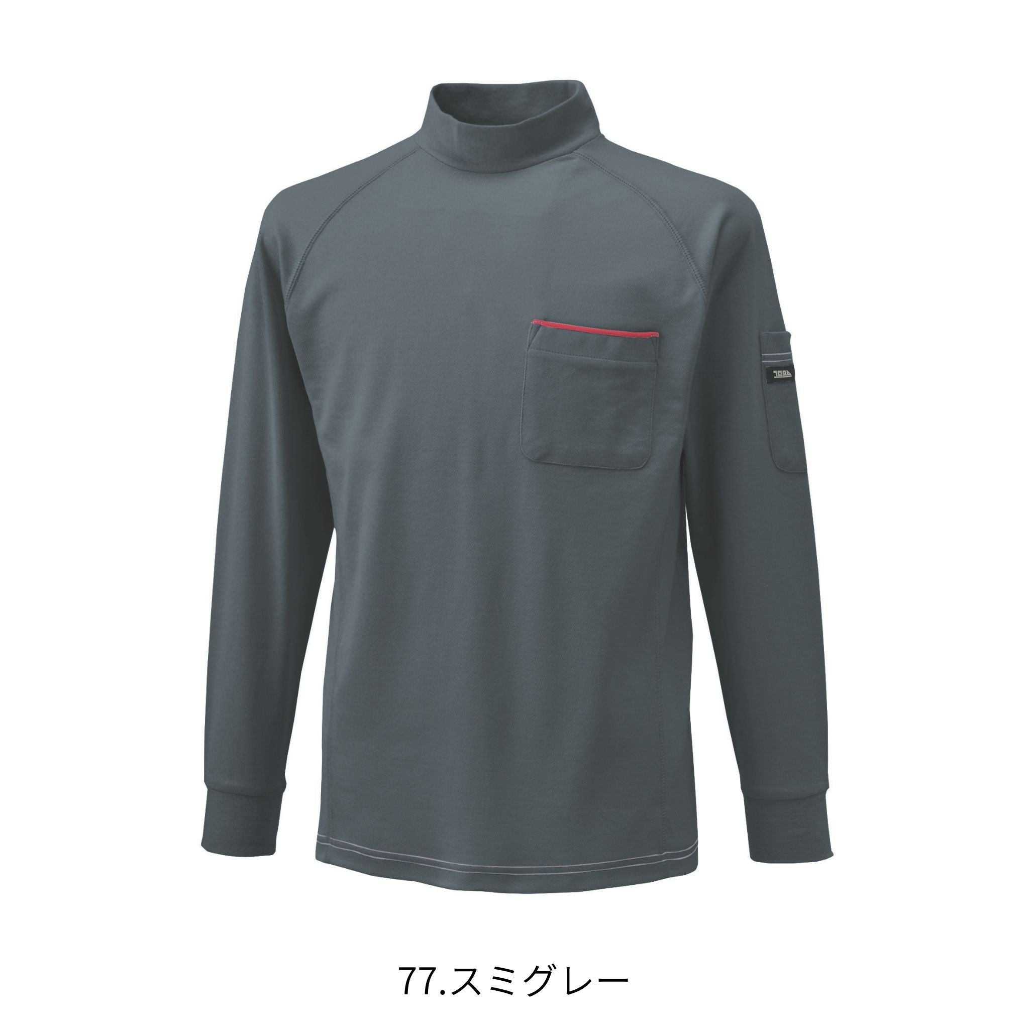 長袖ハイネックシャツ [5960-613] 通年 寅壱