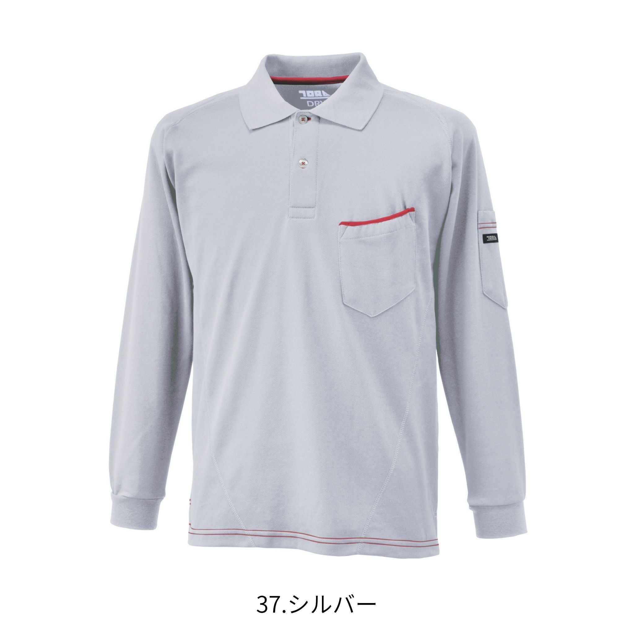 長袖ポロシャツ [5960-614] 通年 寅壱