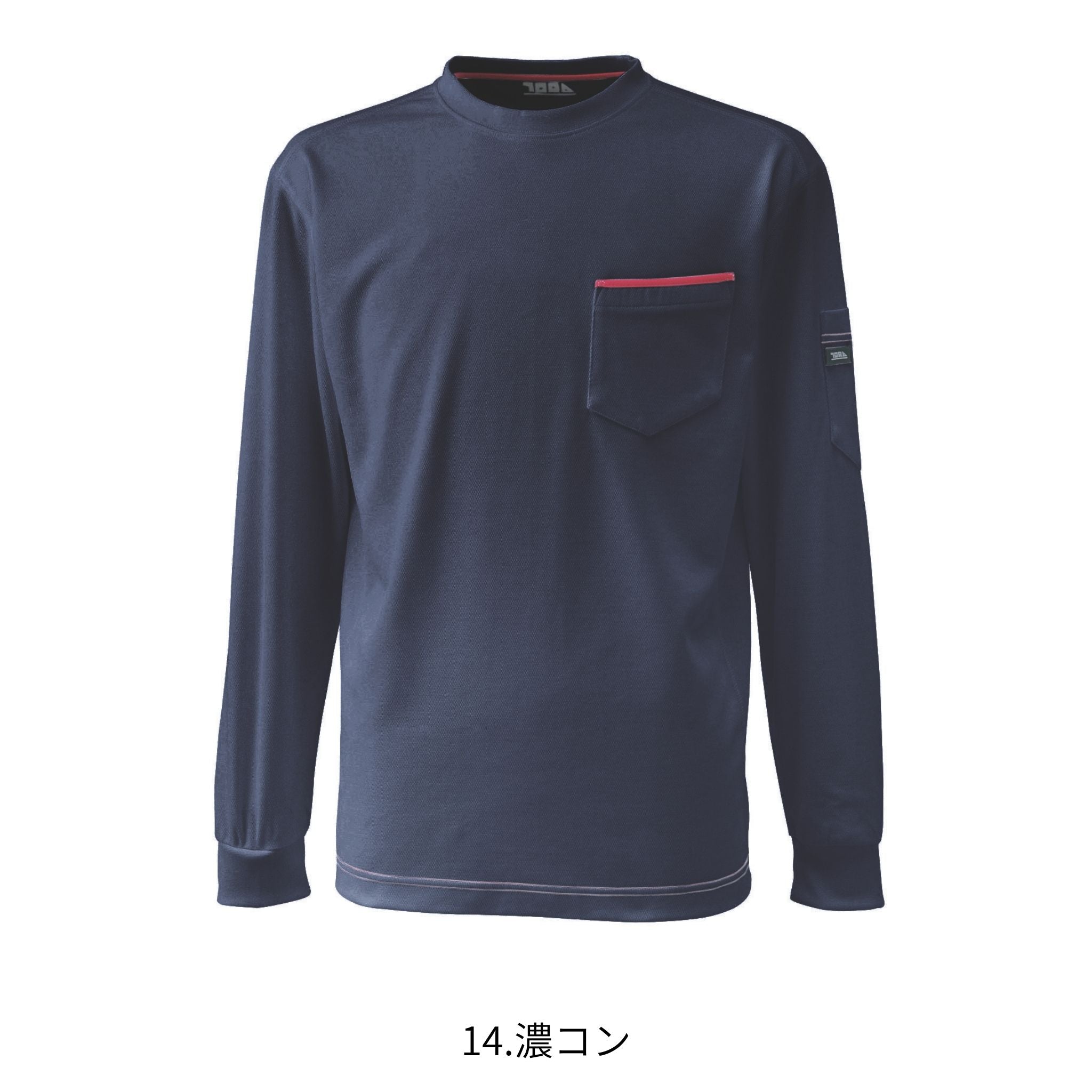 長袖Tシャツ [5960-617] 通年 寅壱
