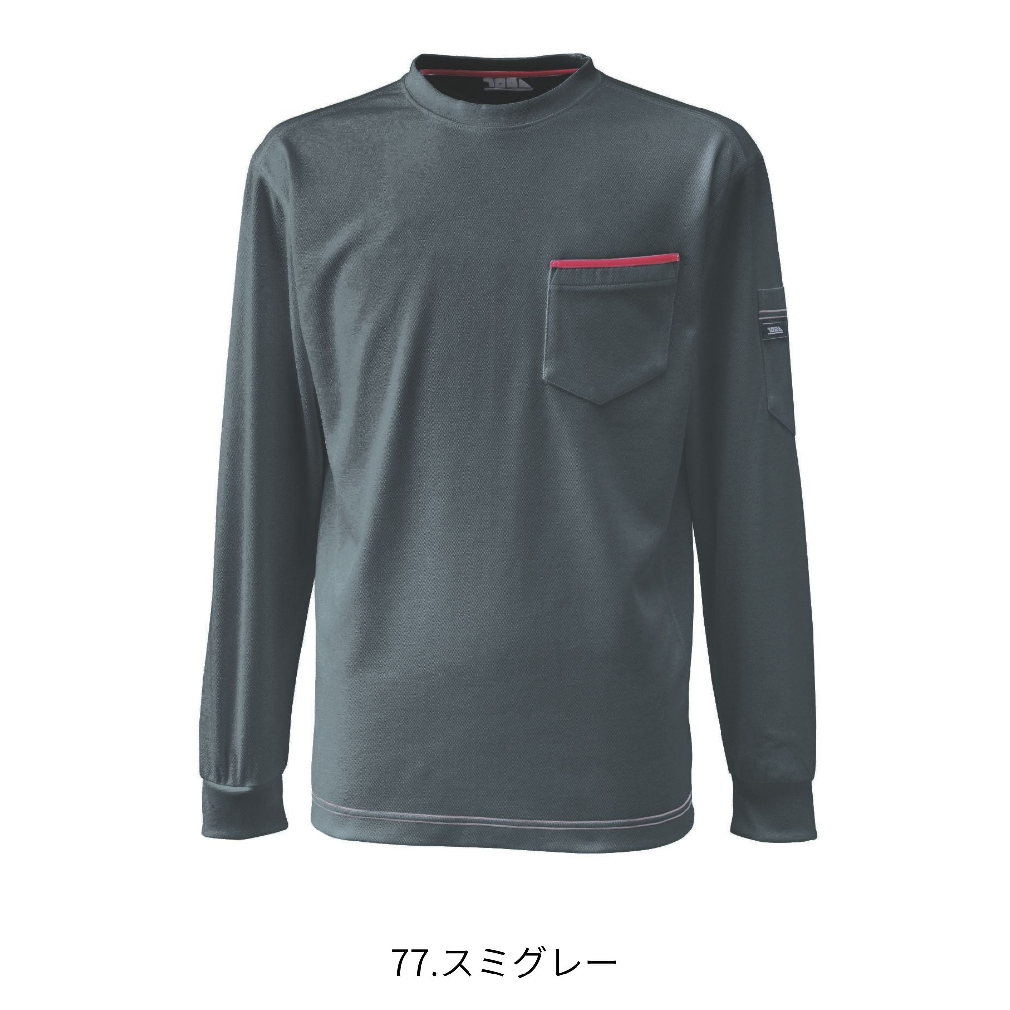 長袖Tシャツ [5960-617] 通年 寅壱