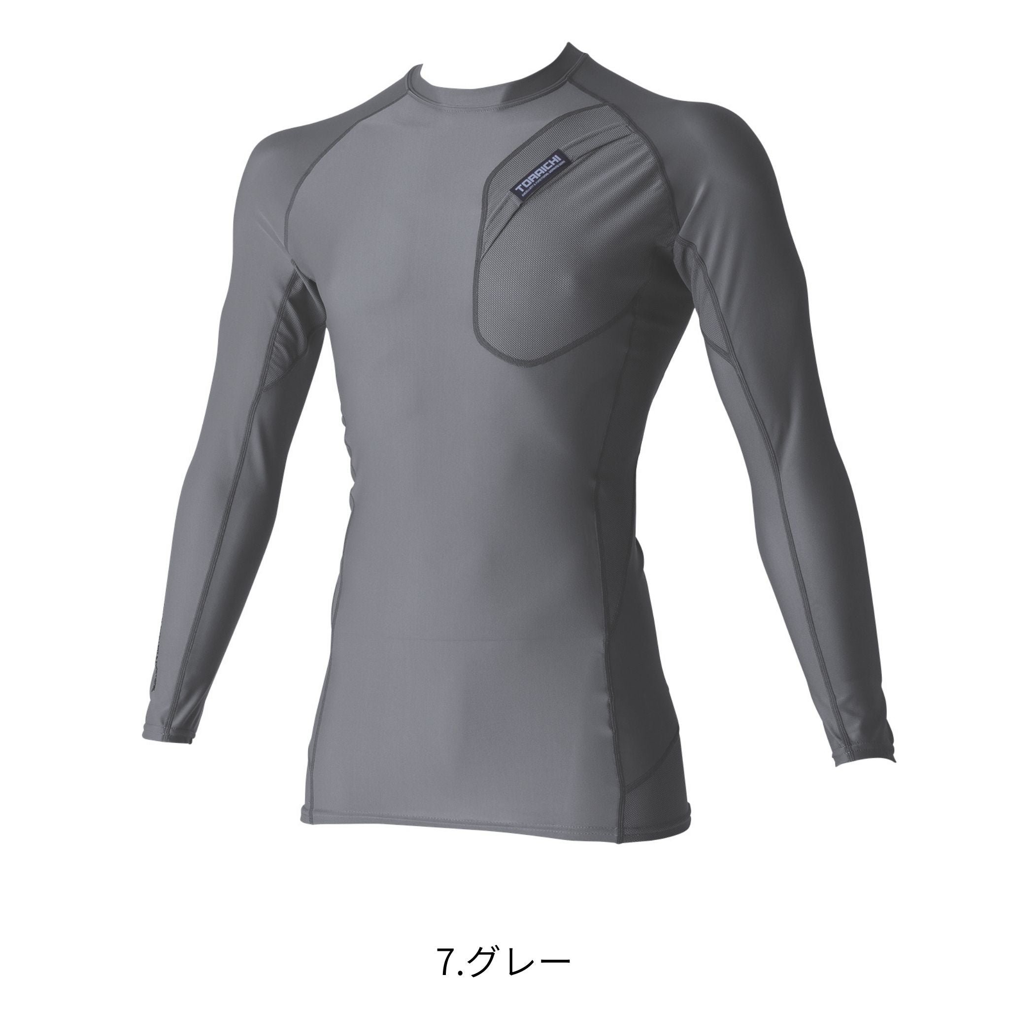 長袖クルーネックTシャツ [5982-617] 春夏 寅壱