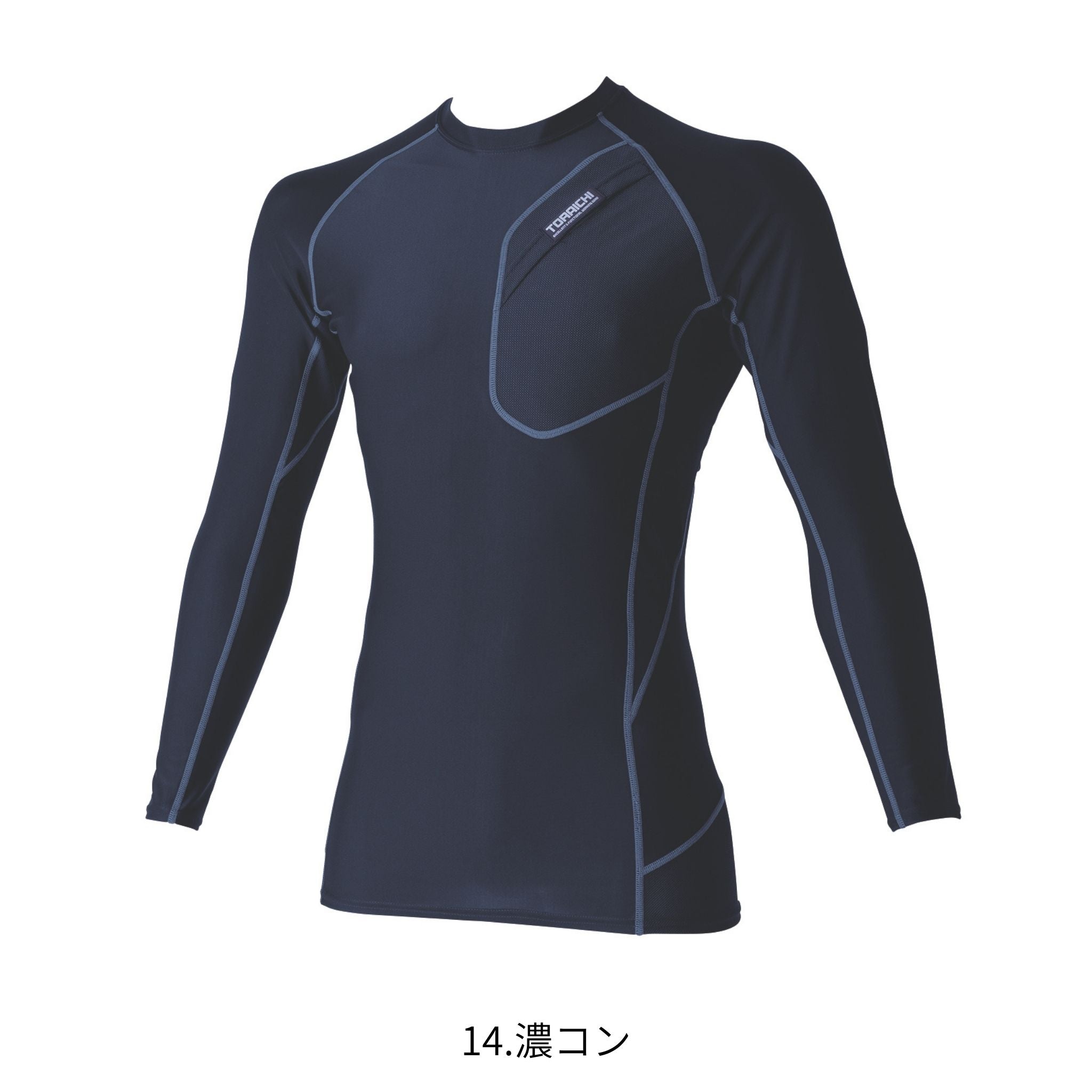 長袖クルーネックTシャツ [5982-617] 春夏 寅壱