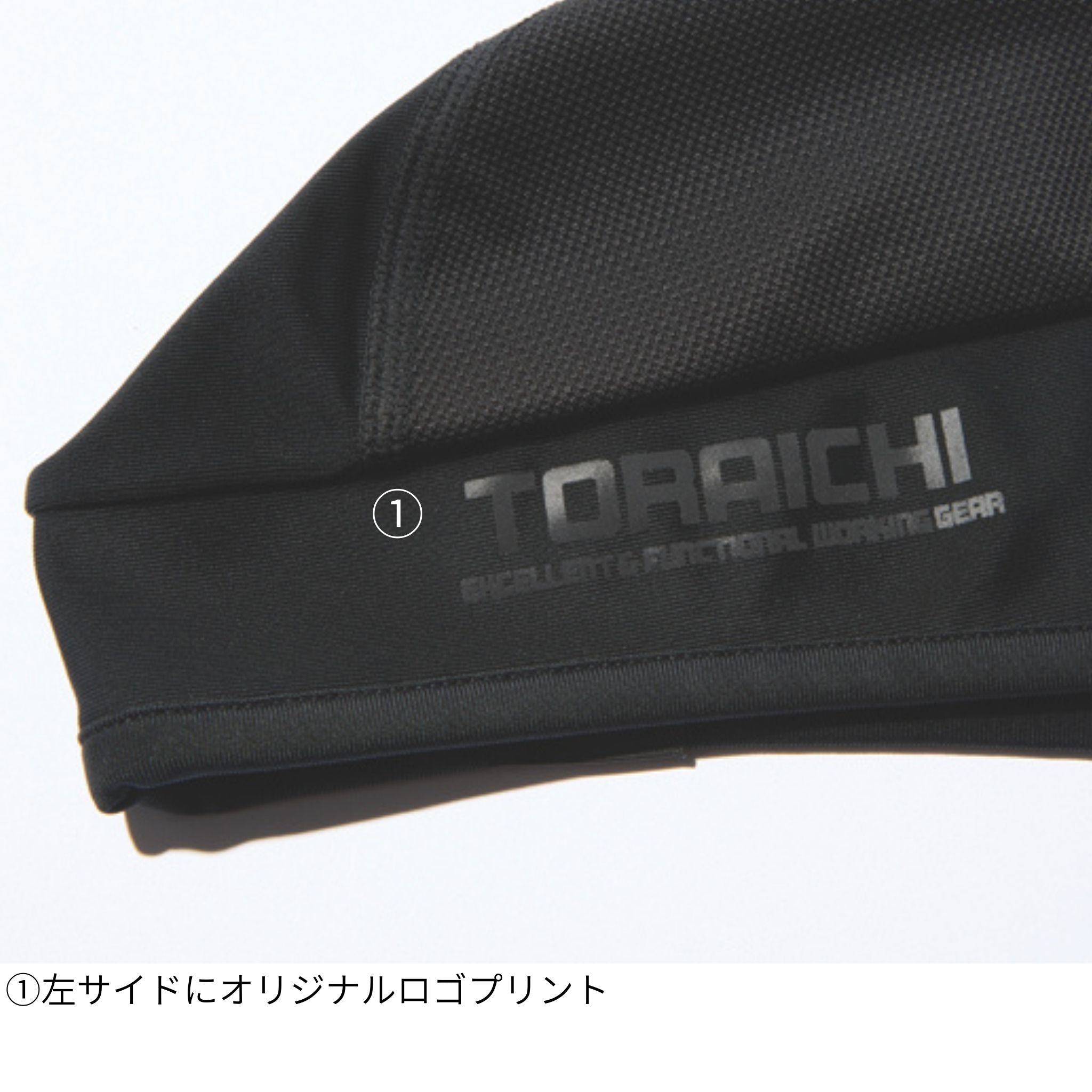 ヘルメットインナー [5982-912] 寅壱