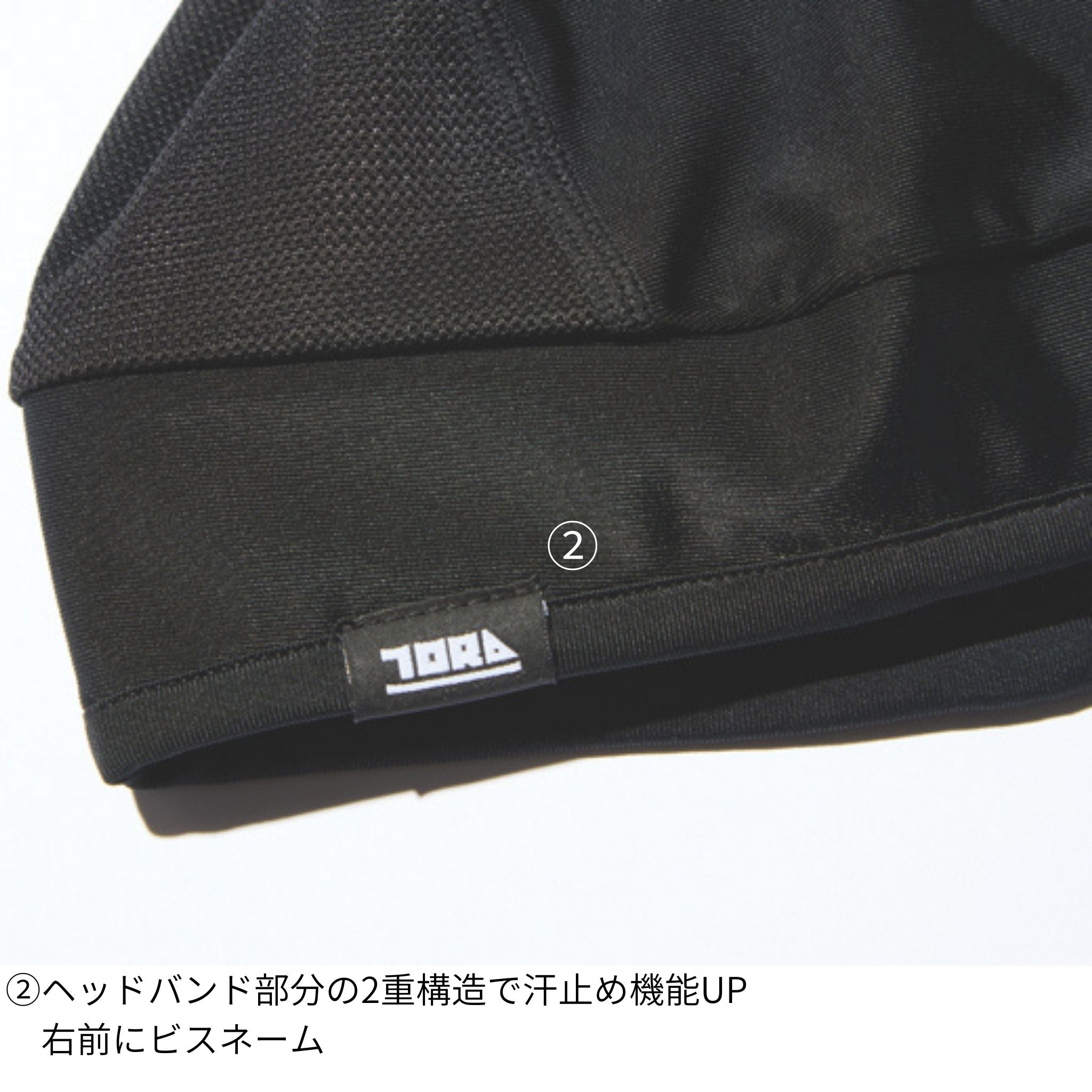 ヘルメットインナー [5982-912] 寅壱