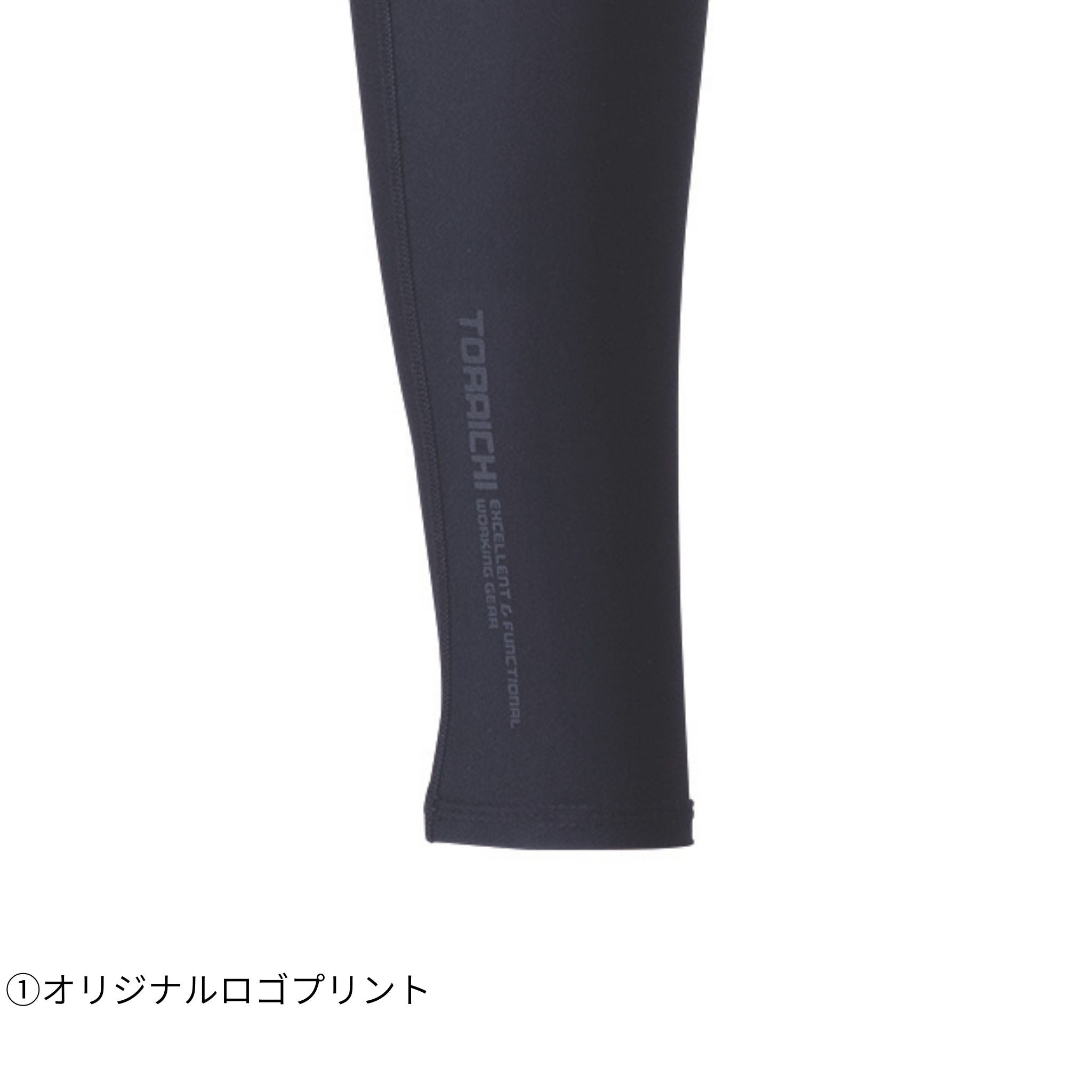 レッグカバー [5982-945] 春夏 寅壱