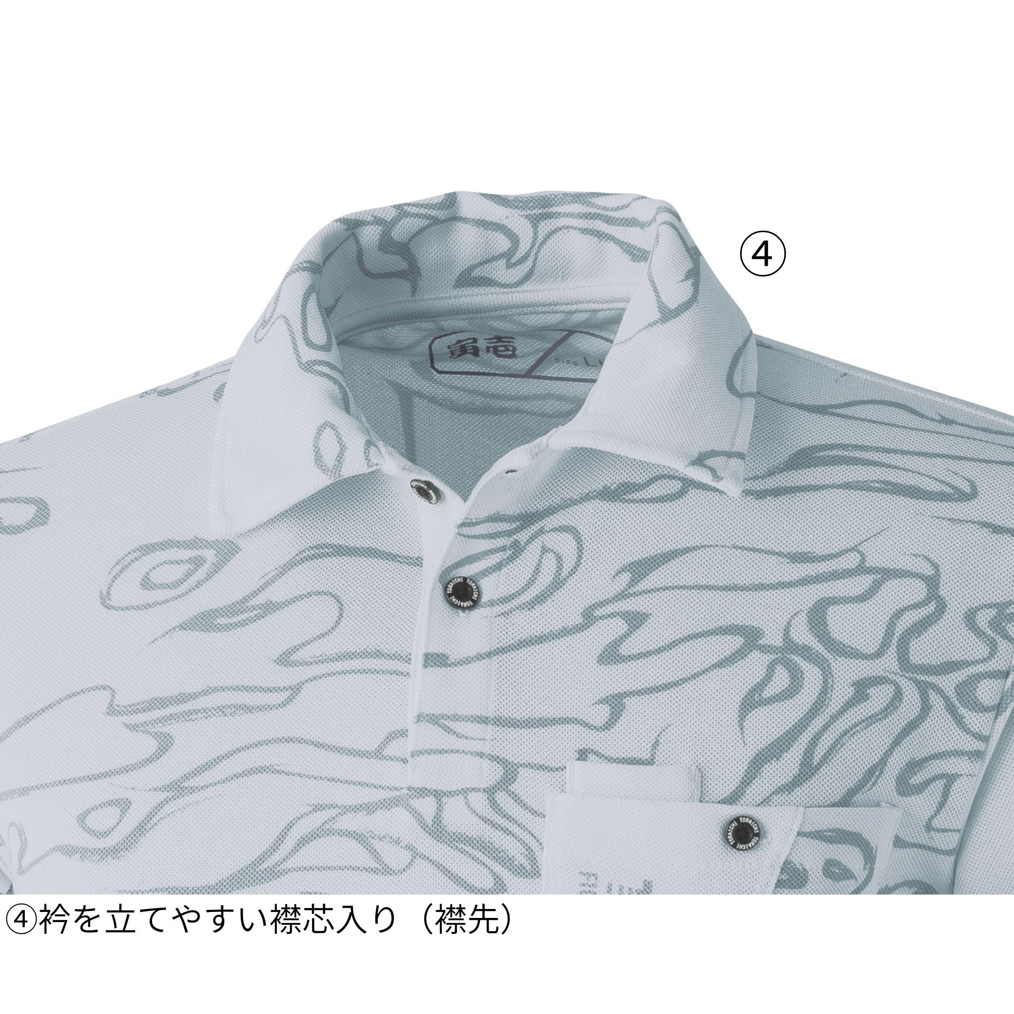 迷彩柄半袖ポロシャツ [5986-621] 春夏 寅壱