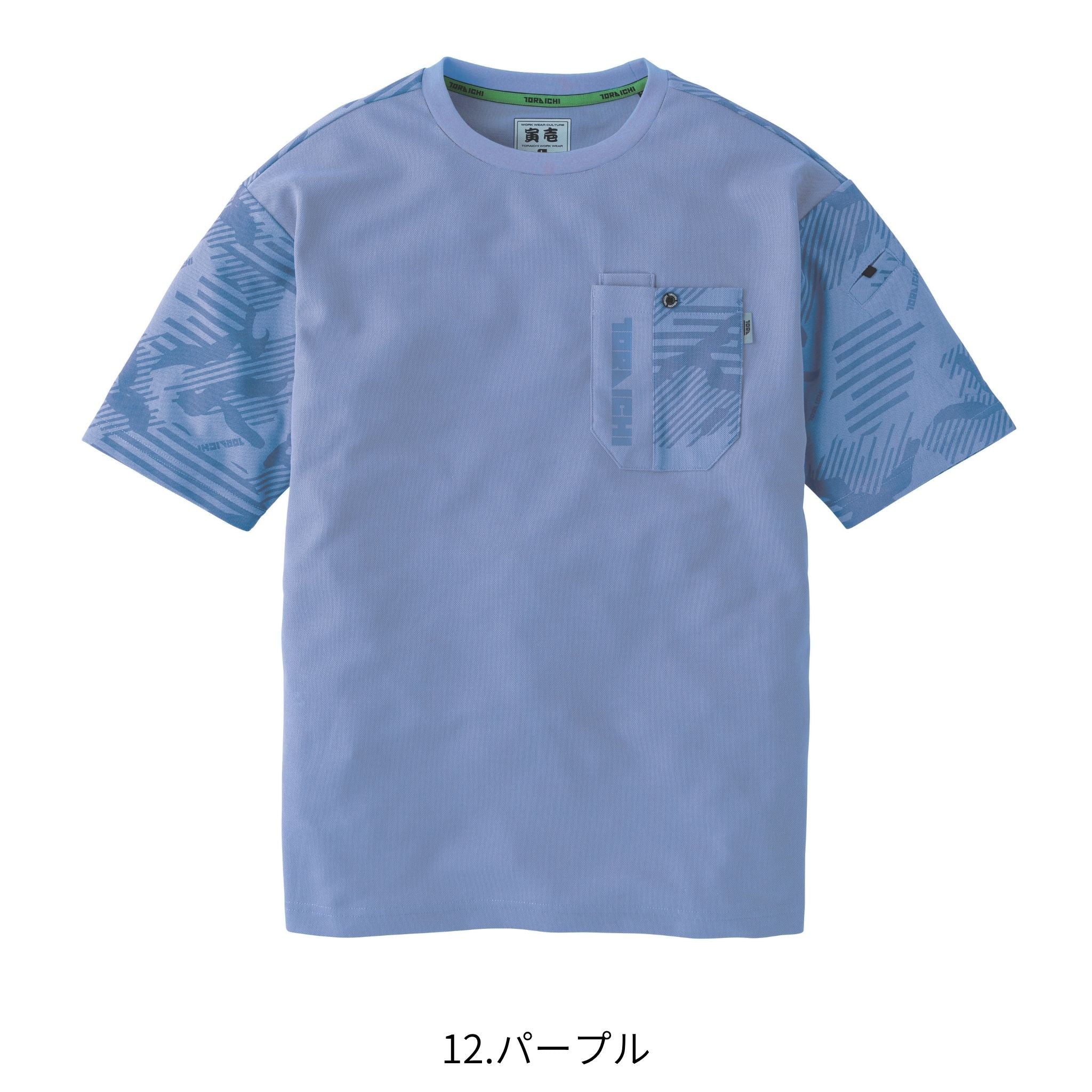 半袖クルーネックTシャツ [5995-618] 春夏 寅壱