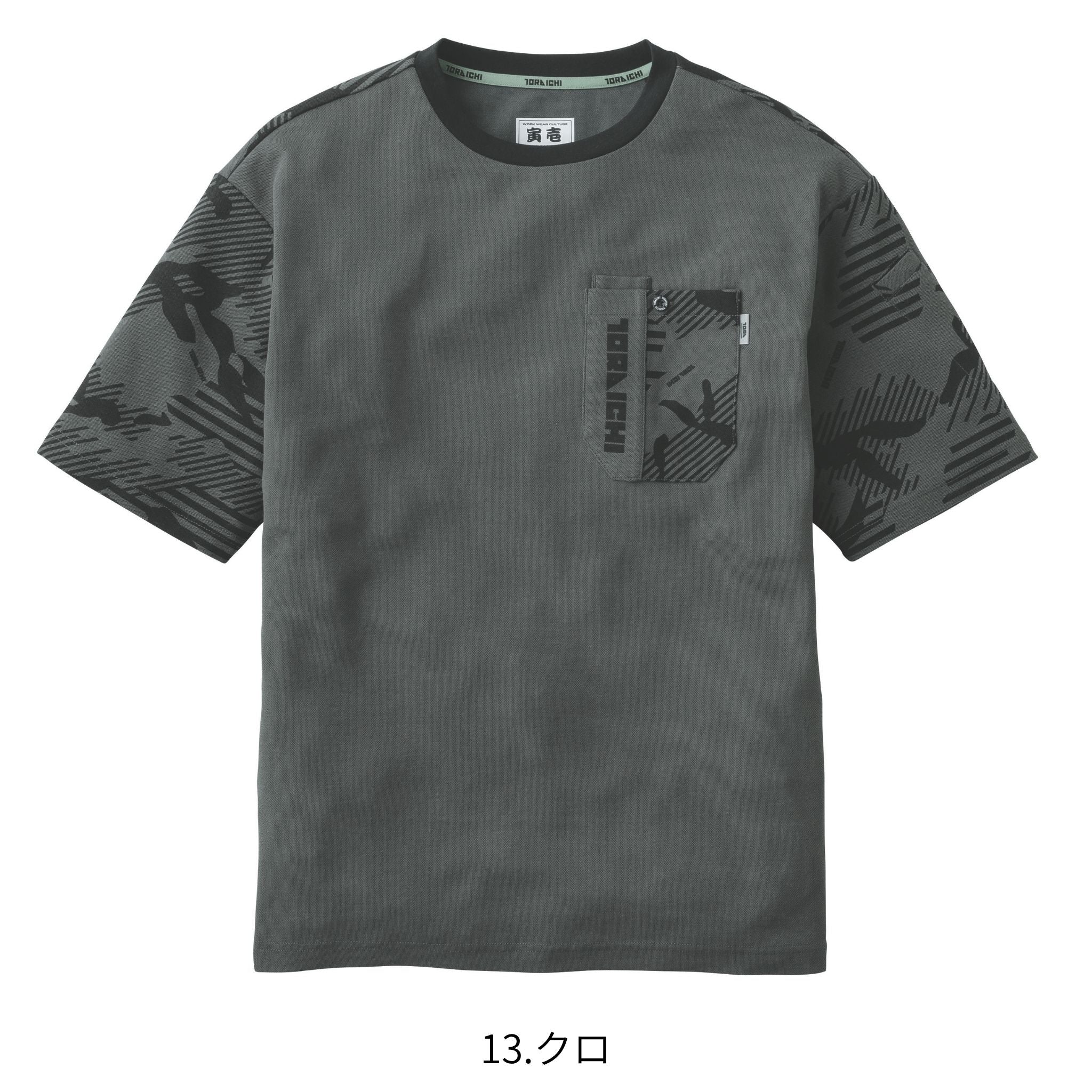 半袖クルーネックTシャツ [5995-618] 春夏 寅壱