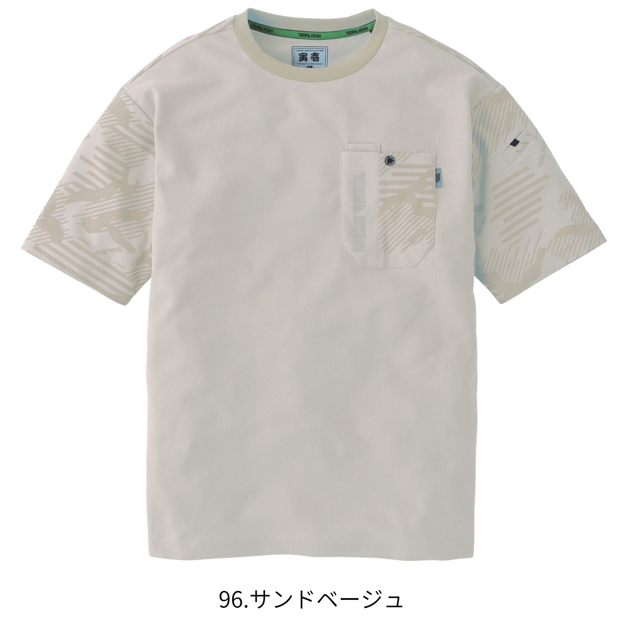 半袖クルーネックTシャツ [5995-618] 春夏 寅壱