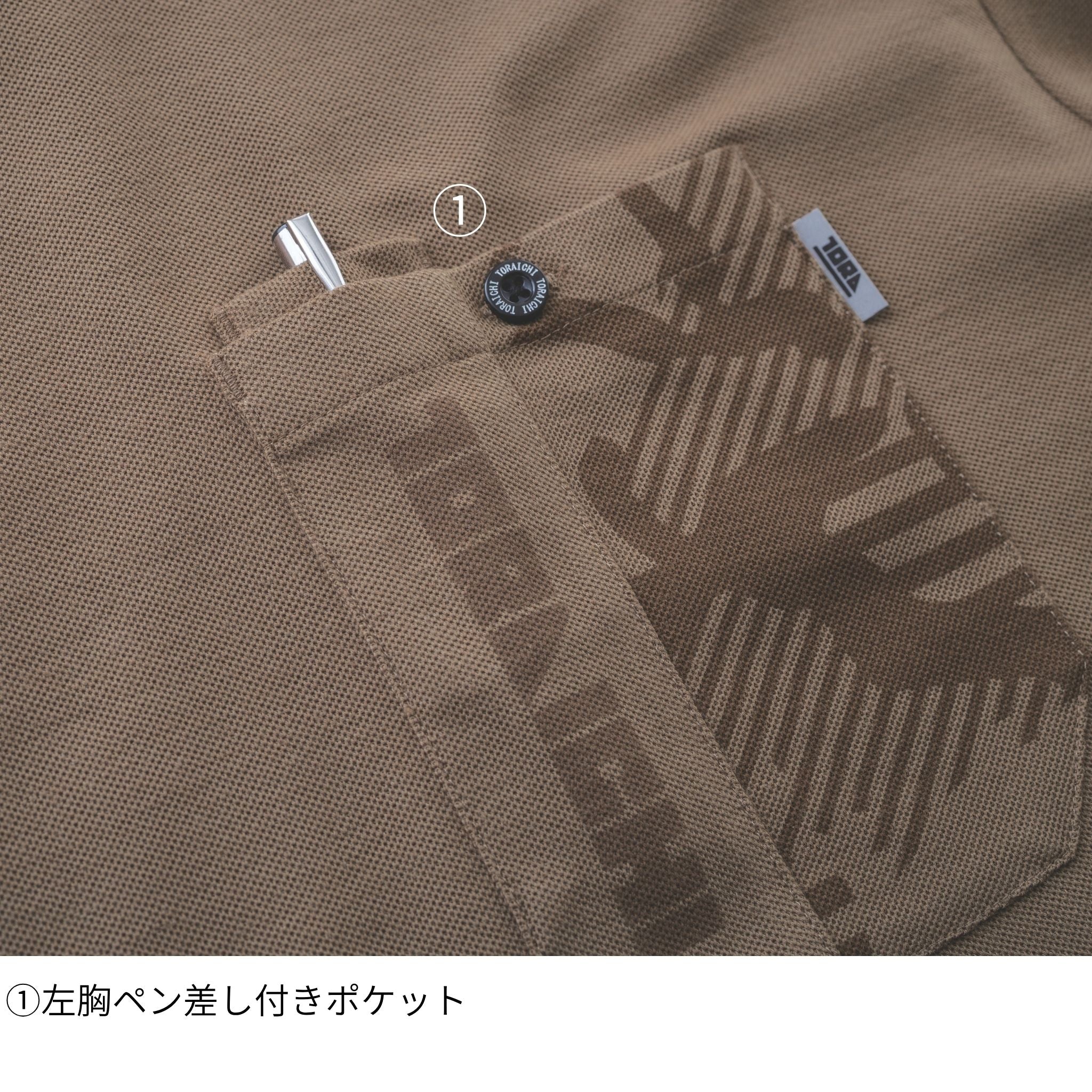 半袖クルーネックTシャツ [5995-618] 春夏 寅壱