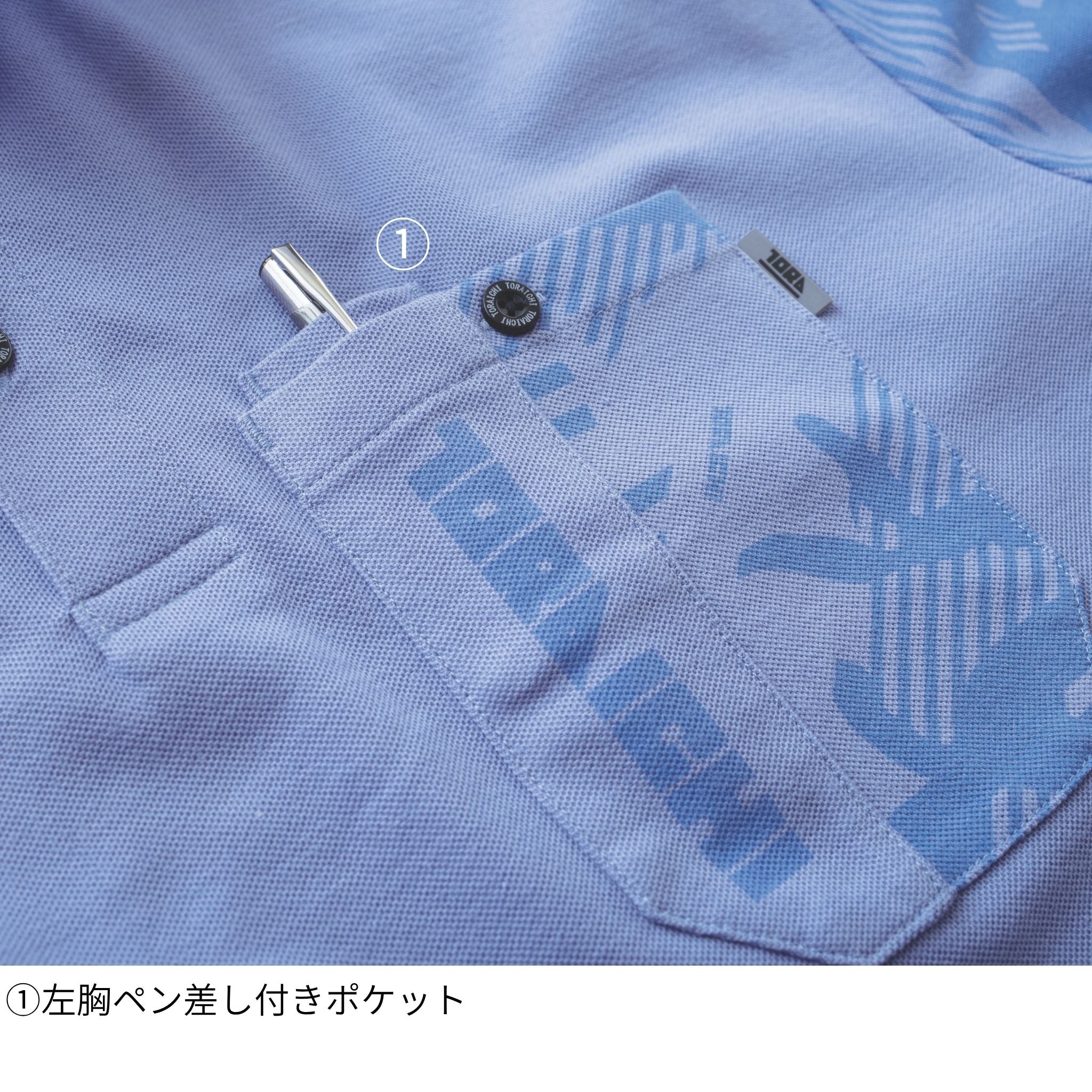 迷彩柄半袖ポロシャツ [5995-621] 春夏 寅壱
