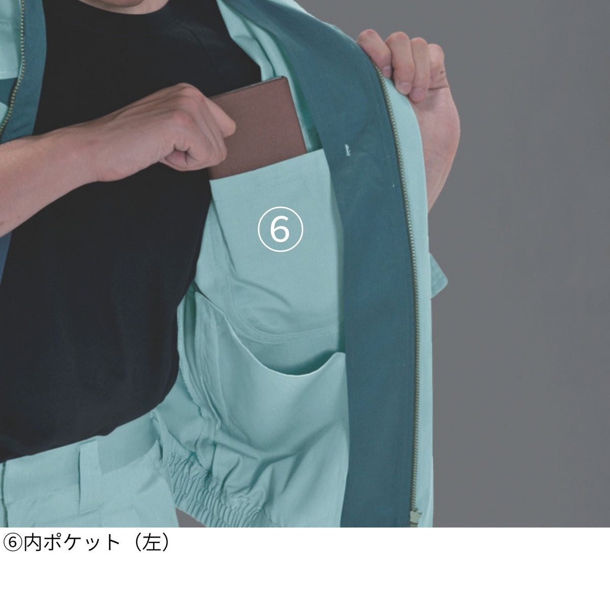 長袖ブルゾン [6021] 春夏 バートル
