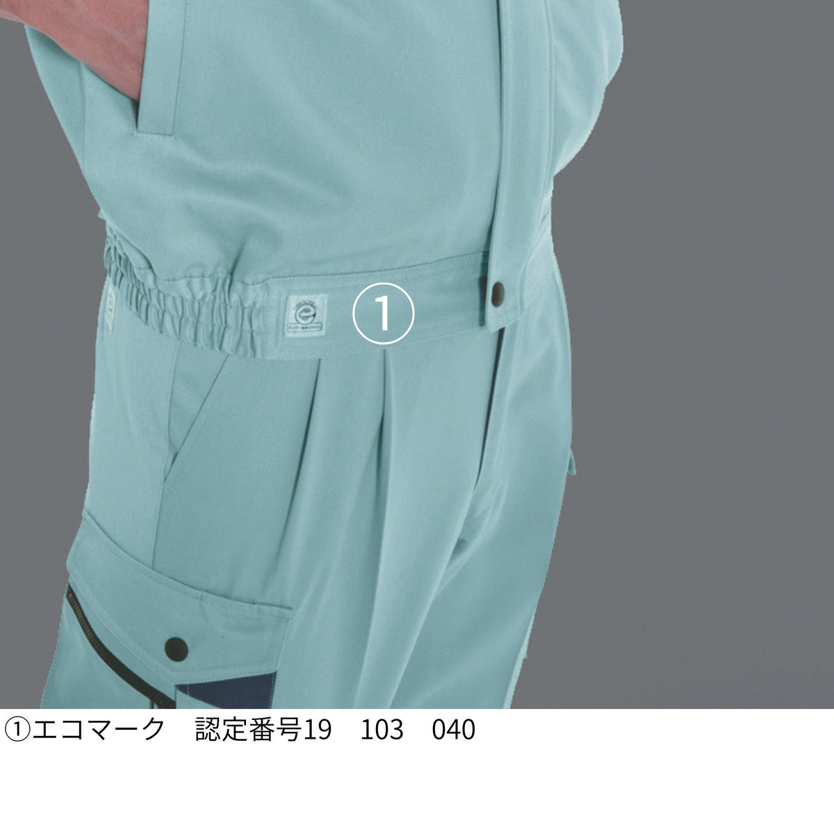 長袖ブルゾン [6021] 春夏 バートル