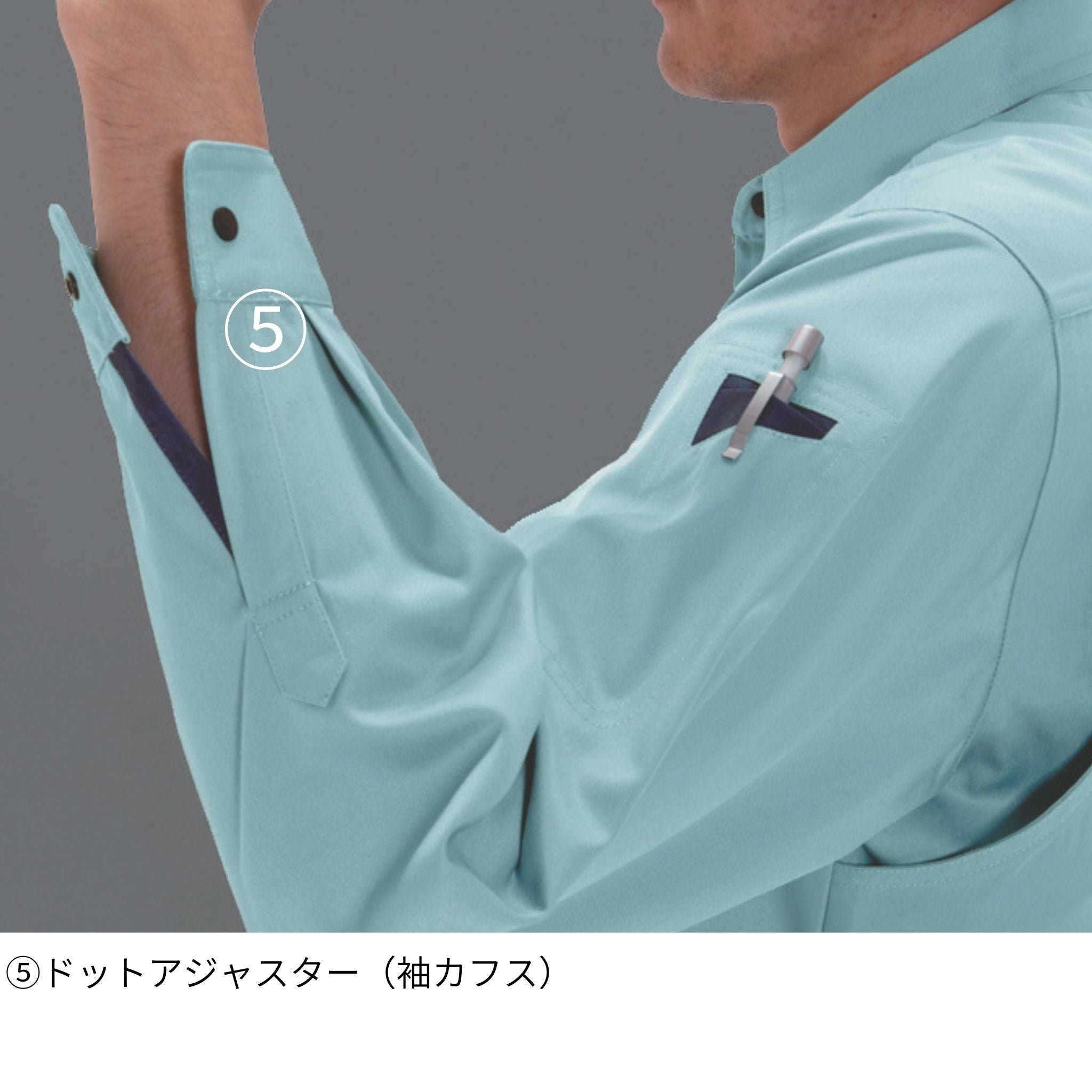 長袖シャツ [6023] 通年 バートル