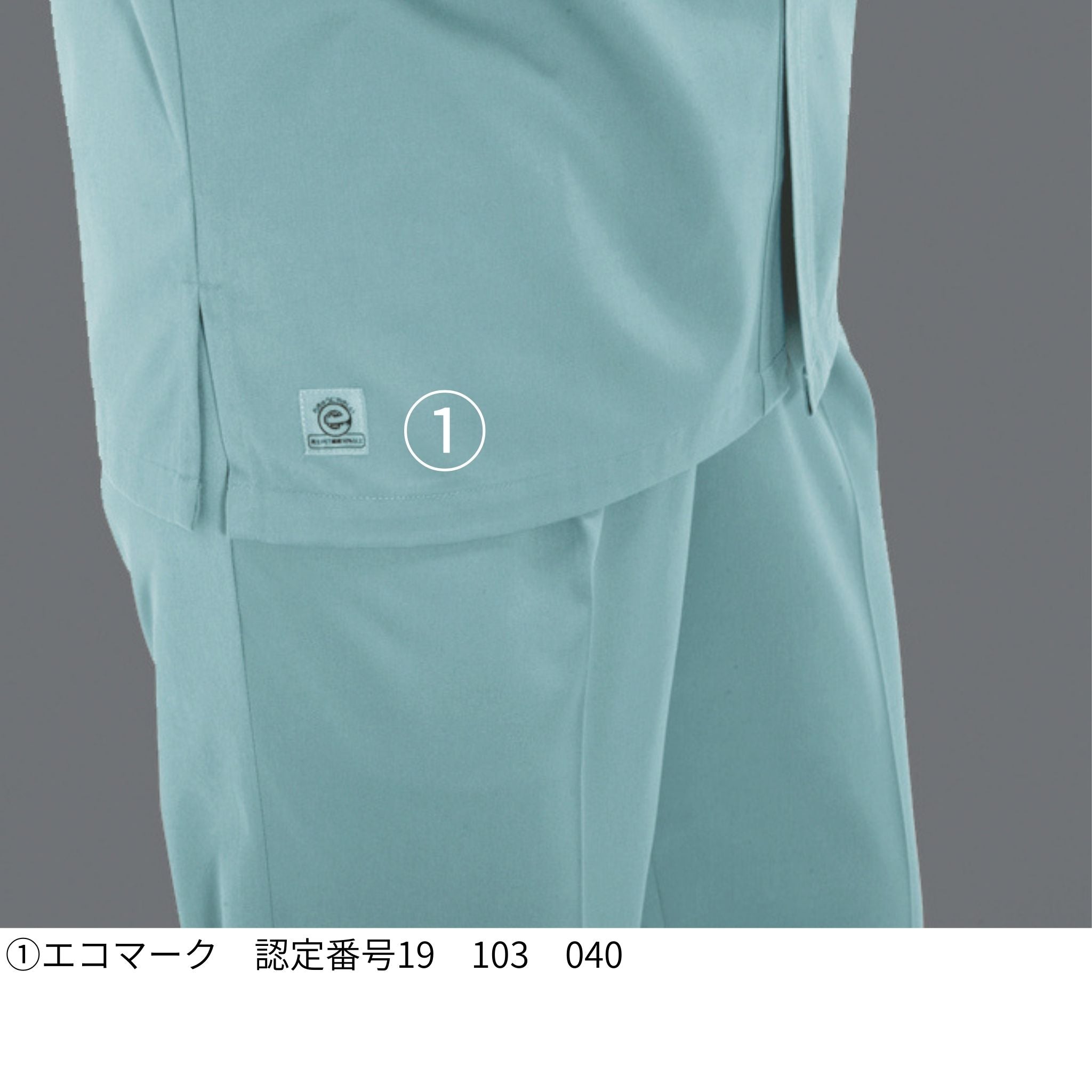 長袖シャツ [6023] 通年 バートル
