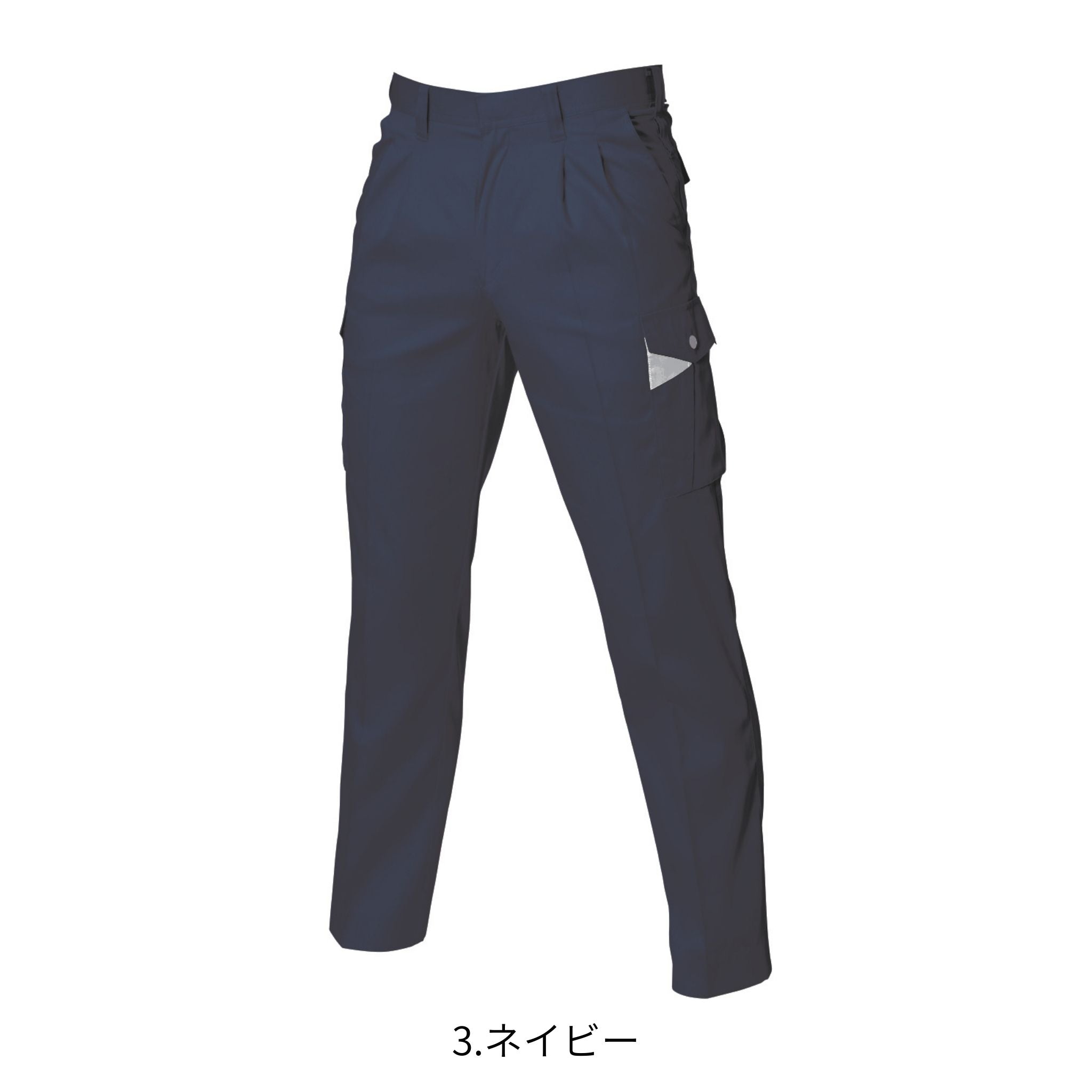 ツータックカーゴパンツ [6026] 春夏 バートル