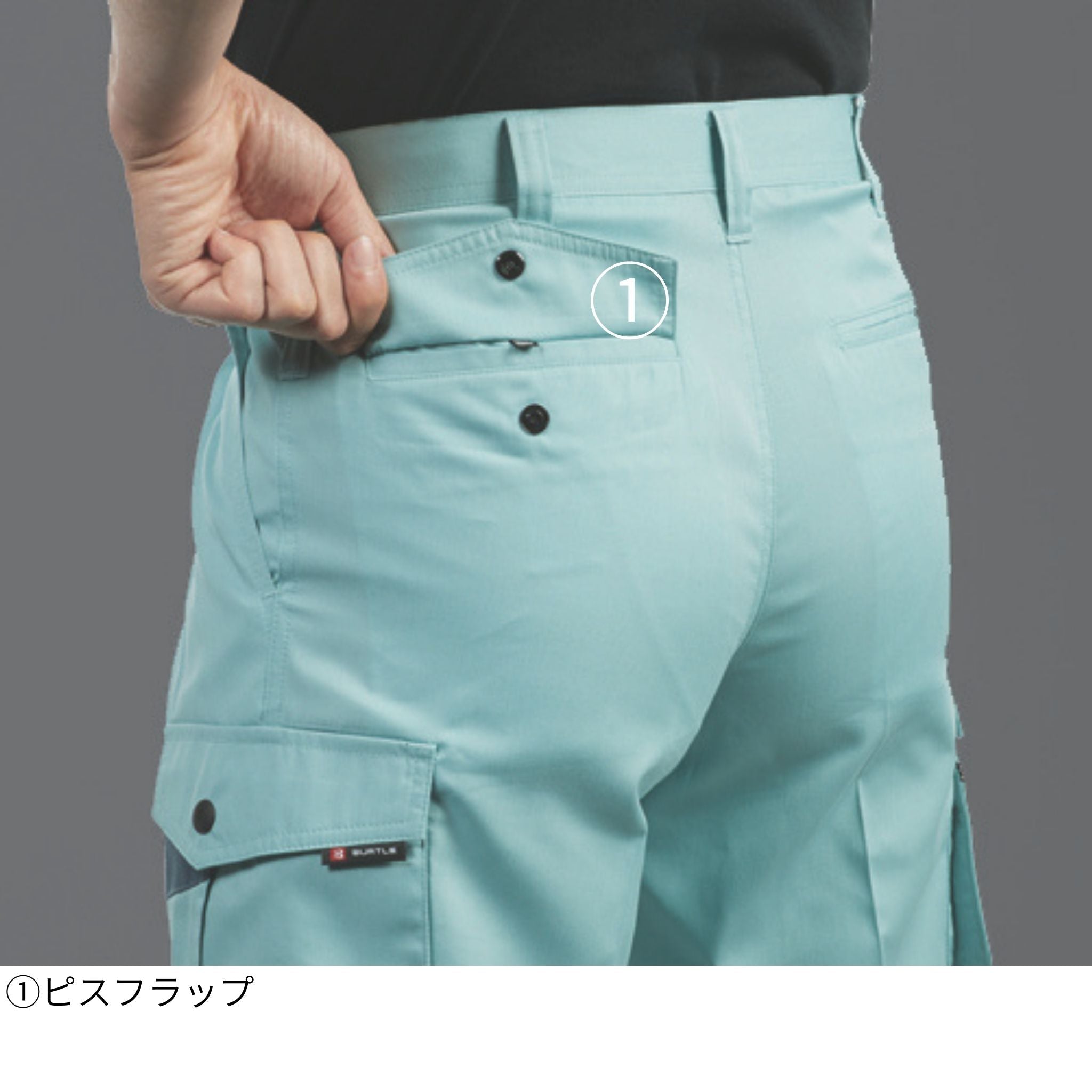 ツータックカーゴパンツ [6026] 春夏 バートル