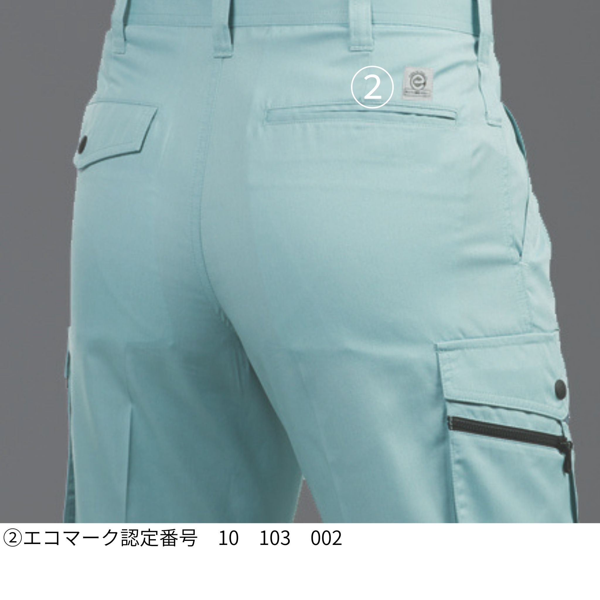 ツータックカーゴパンツ [6026] 春夏 バートル