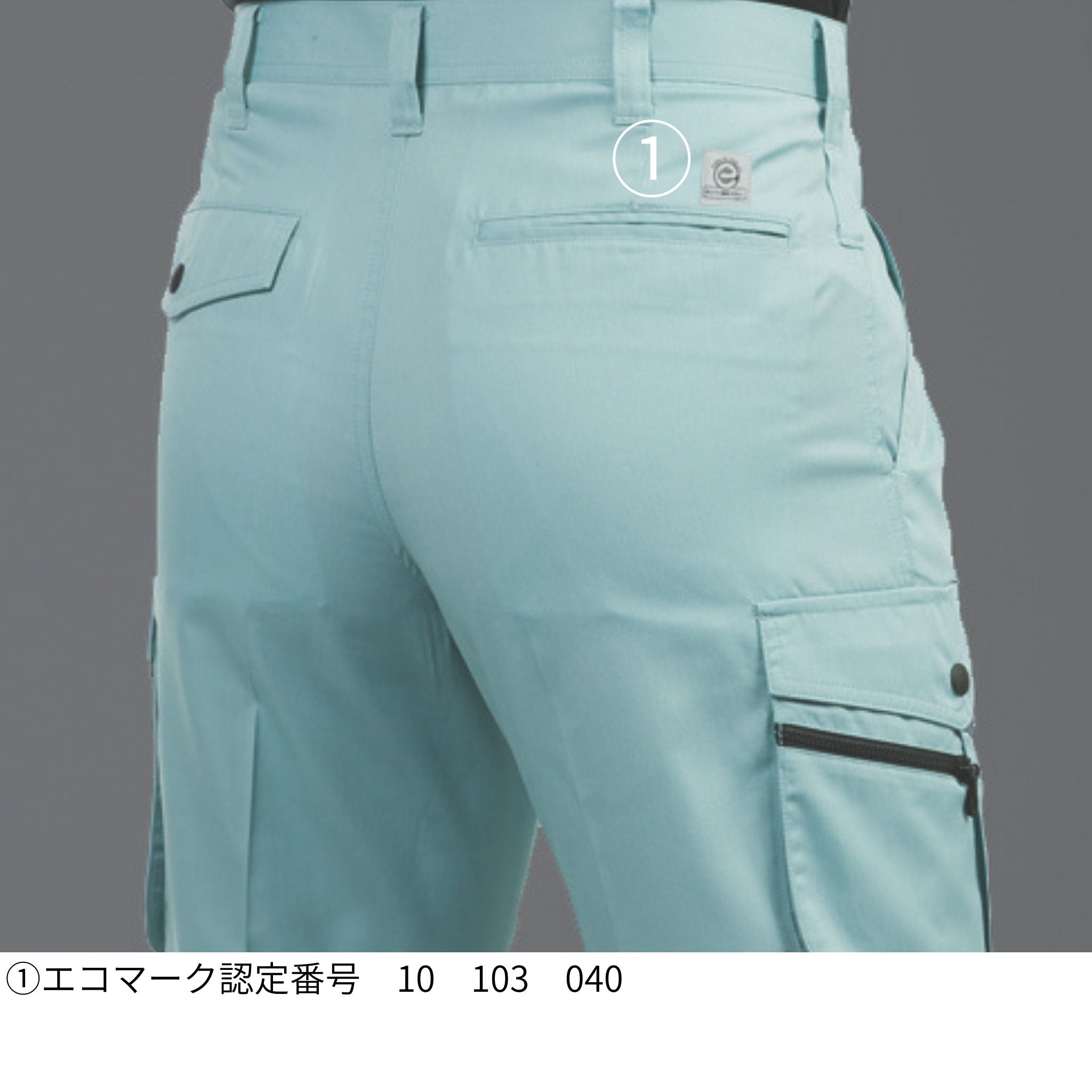 ツータックパンツ [6027] 春夏 バートル