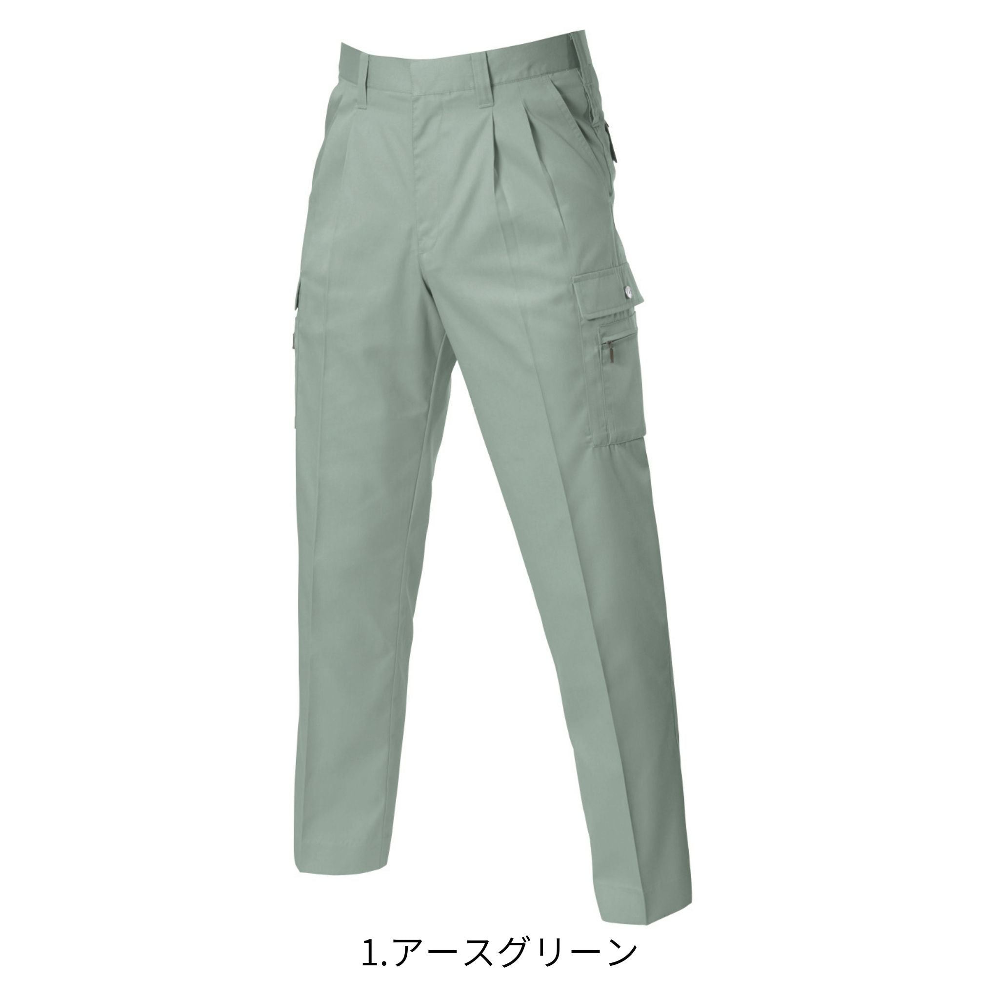 ツータックカーゴパンツ [605] 秋冬 バートル