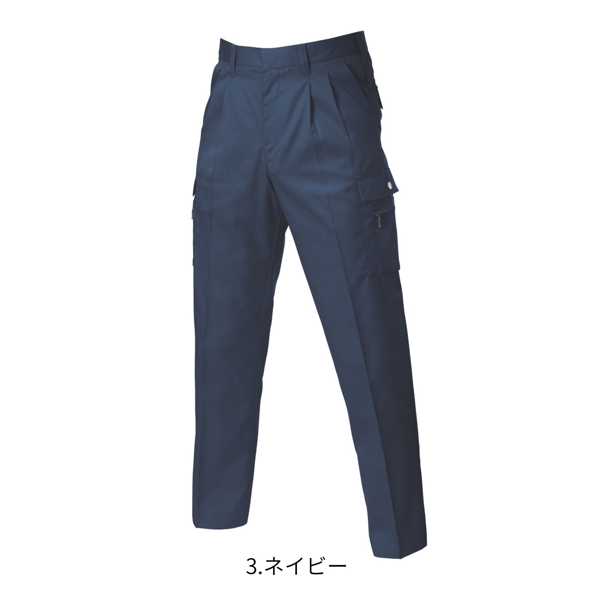 ツータックカーゴパンツ [605] 秋冬 バートル