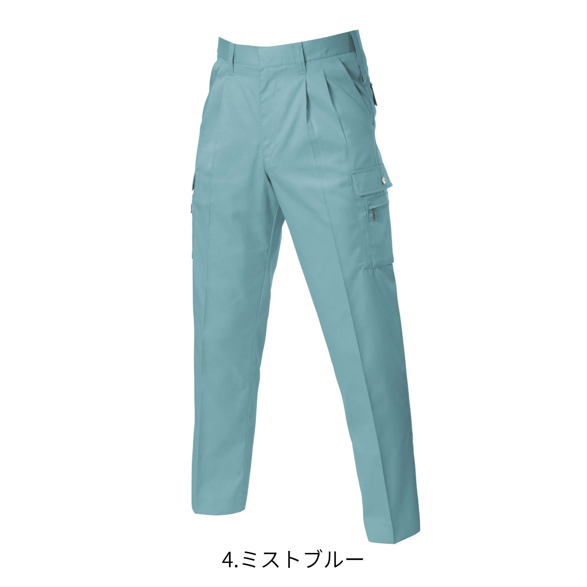 ツータックカーゴパンツ [605] 秋冬 バートル