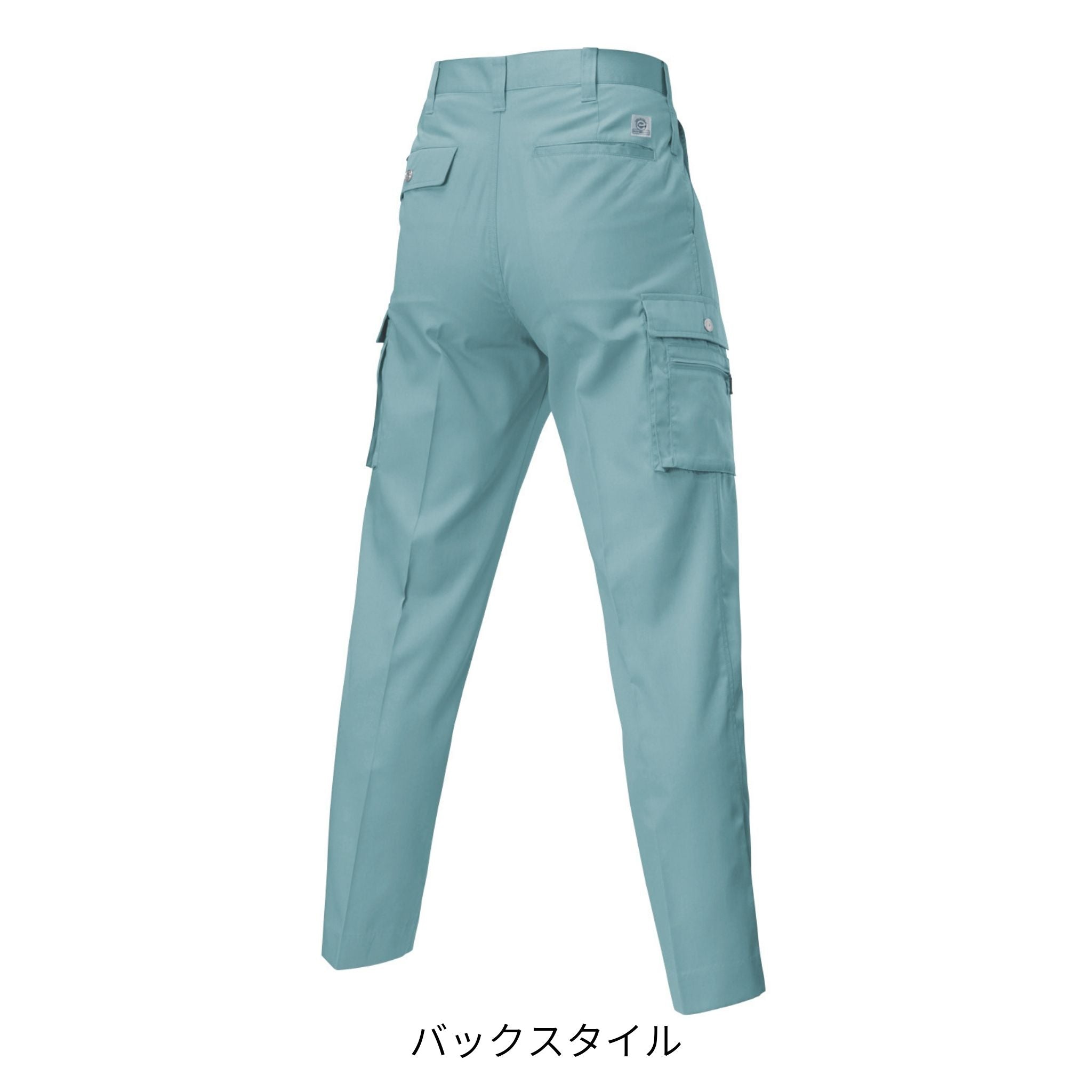 ツータックカーゴパンツ [605] 秋冬 バートル